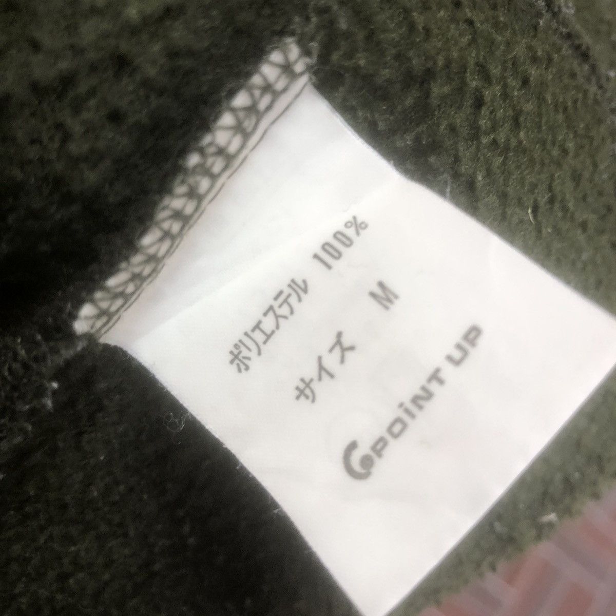 Hai Sporting Gear × Issey Miyake × Vintage Vintage hai sporting gear Size US M / EU 48-50 / 2 - 17 Thumbnail