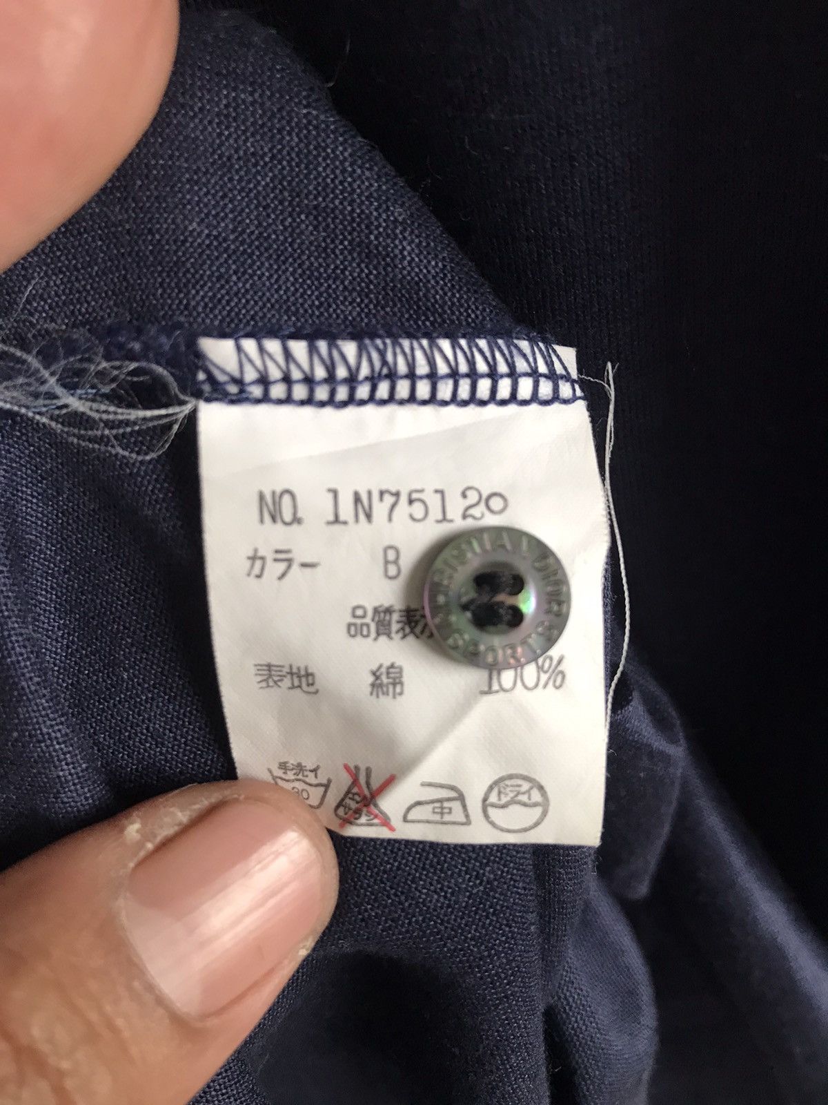 Dior Christian Dior Sports Size US S / EU 44-46 / 1 - 5 Thumbnail
