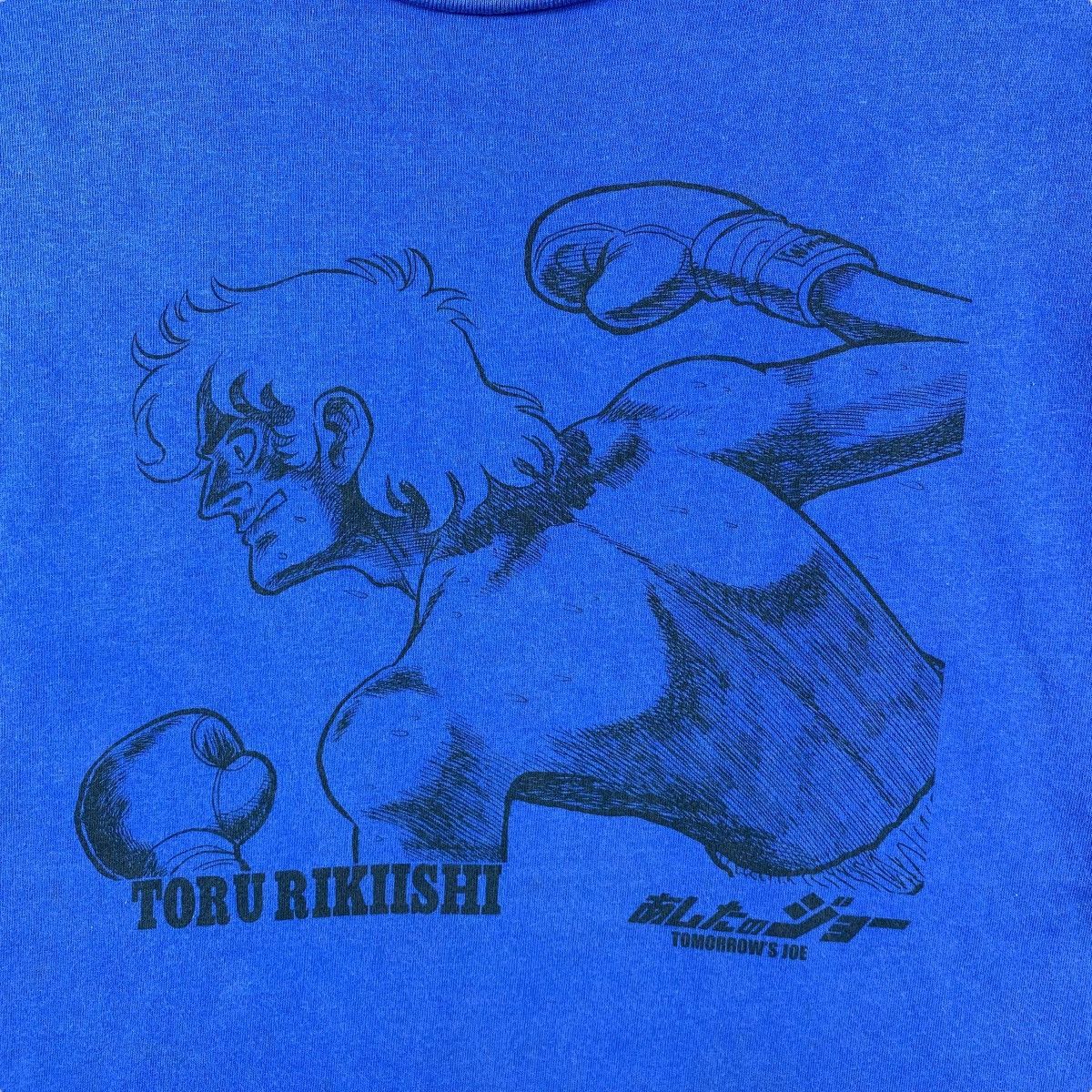 Anime Vintage ASHITA NO JOE Toru Rikiishi Boxing Anime Tee Shirt Size US L / EU 52-54 / 3 - 2 Thumbnail