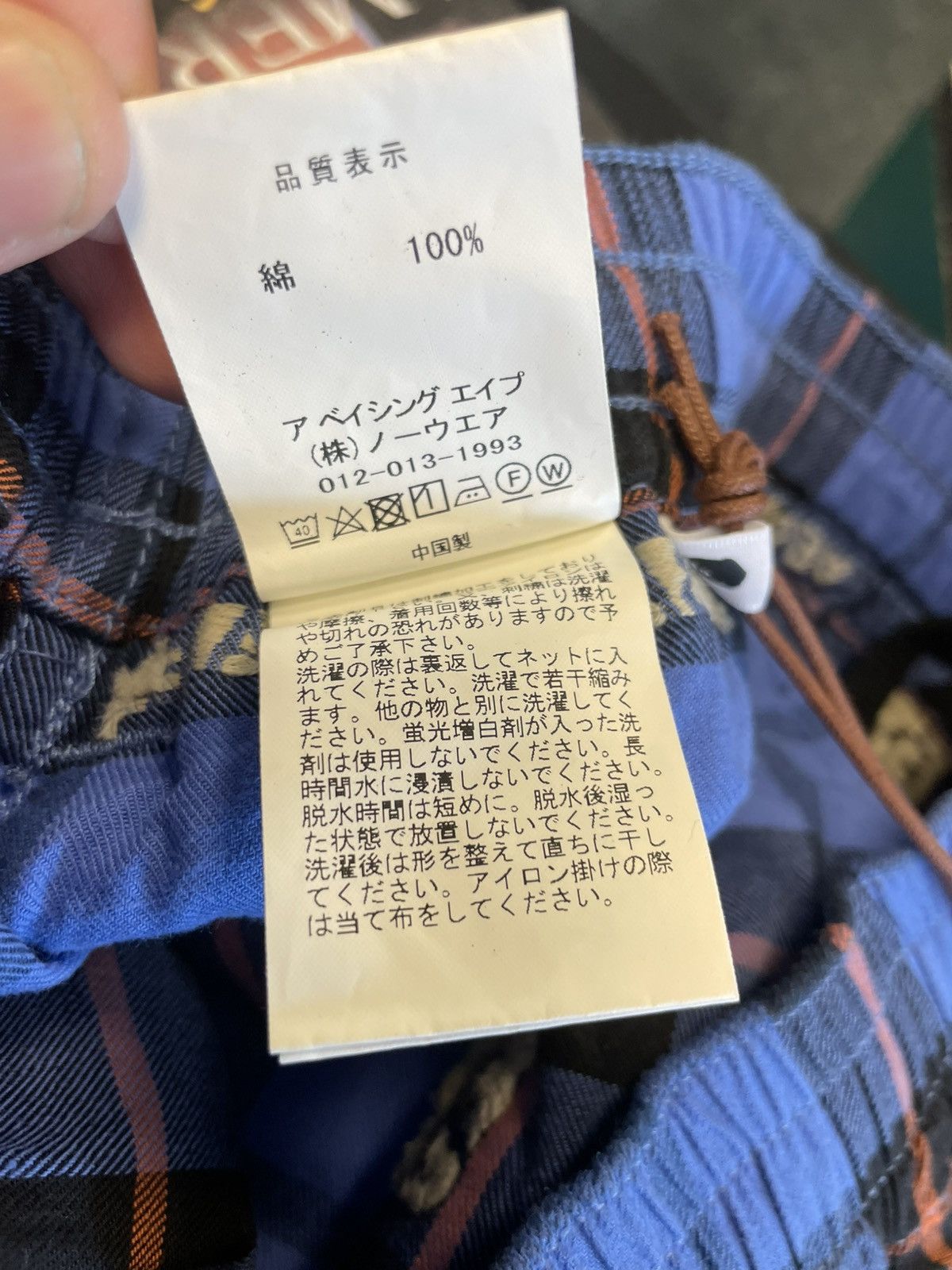 Bape Bape Shorts Size US 34 / EU 50 - 4 Thumbnail