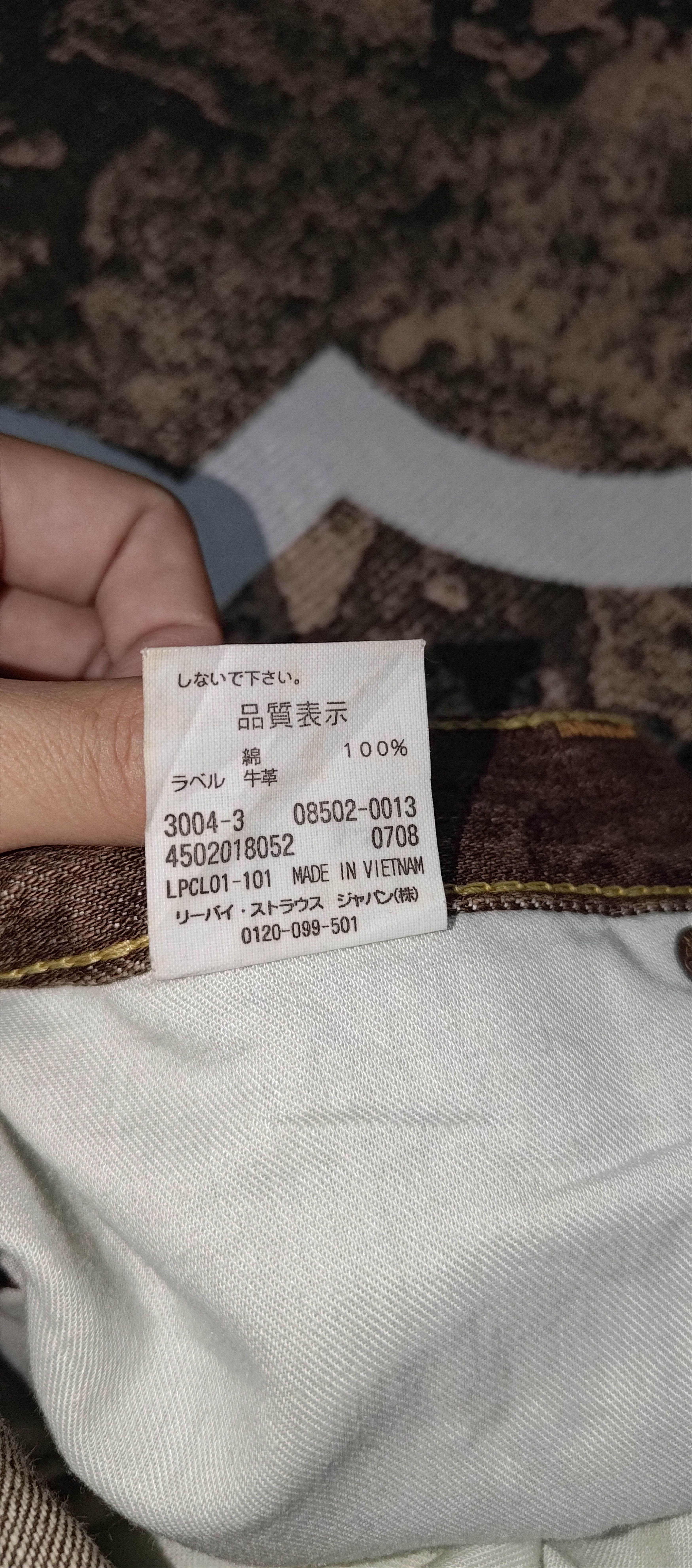 Levi's Vintage Clothing Vintage Levi's Jeans Size US 32 / EU 48 - 10 Thumbnail