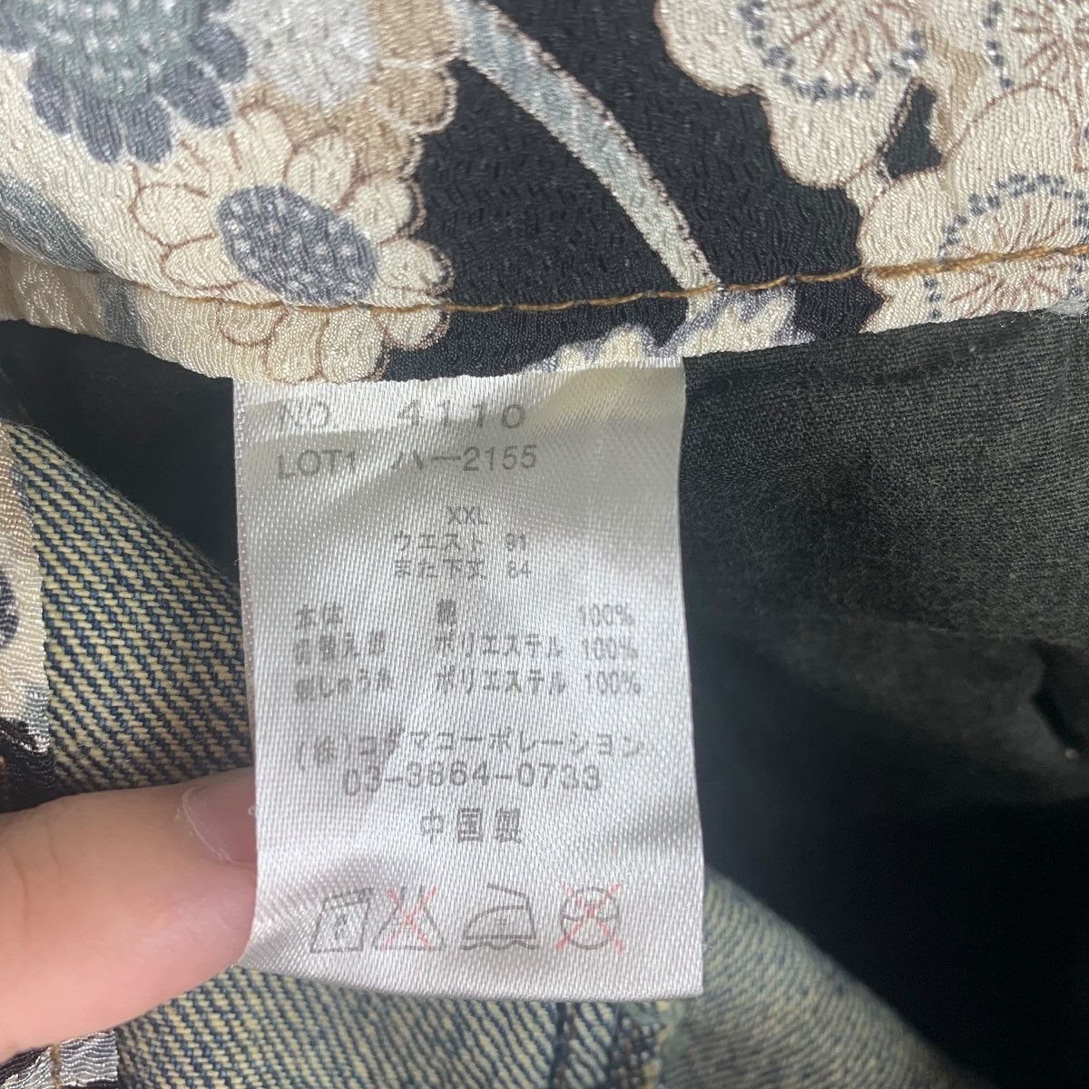 If Six Was Nine × Japanese Brand JAPANESEBRAND Sukajan japanese culture jeans Size US 34 / EU 50 - 21 Thumbnail