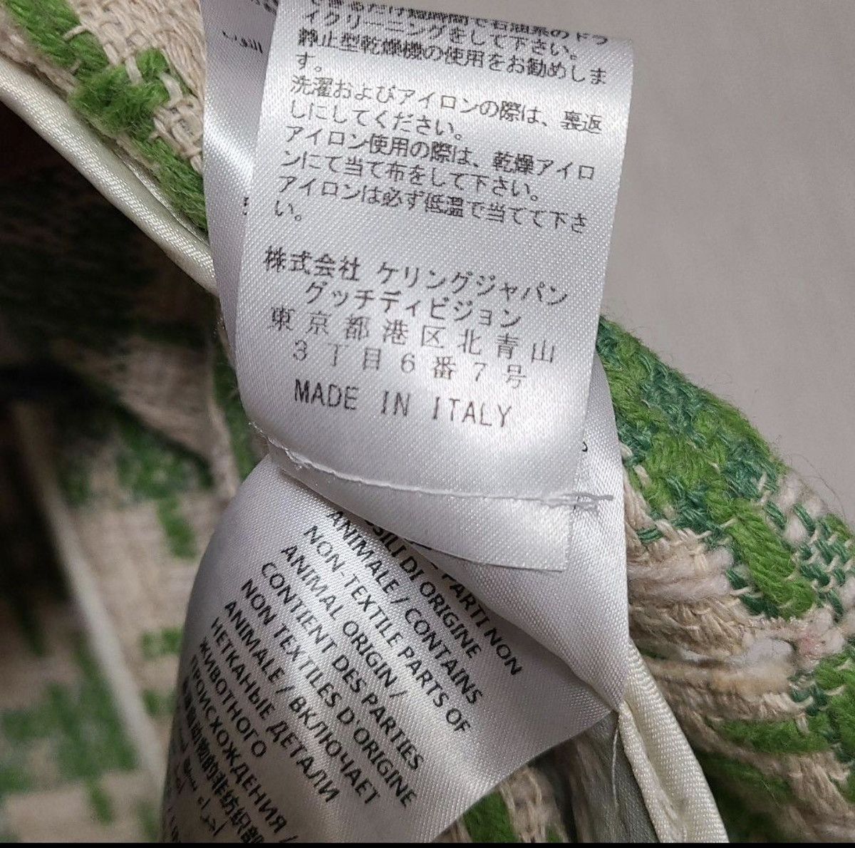 Gucci GUCCI tweed jacket 48 Size 48R - 8 Thumbnail
