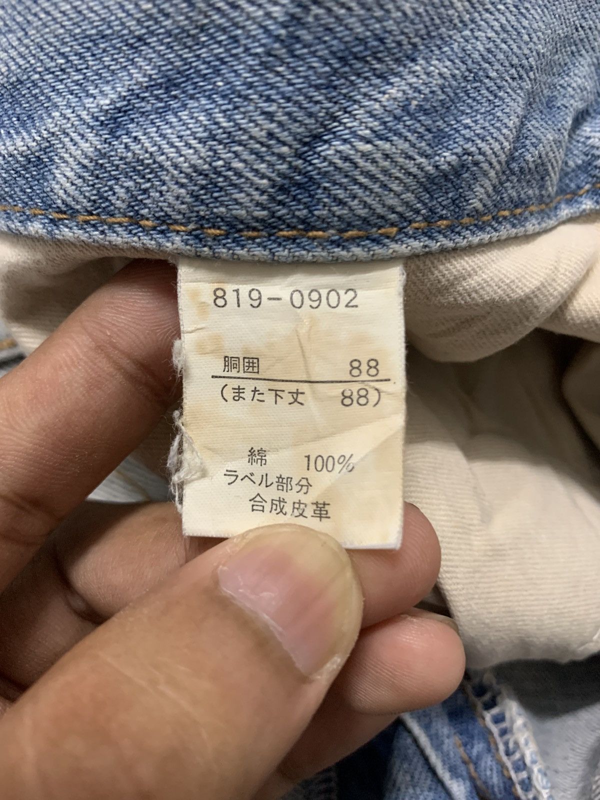 Japanese Brand Uniqlo Vintage UCW Baggy Jeans Light Wash Raw Hem Denim Size US 34 / EU 50 - 13 Thumbnail