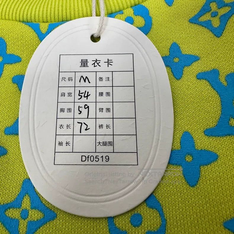 Louis Vuitton Louis Vuitton SS23 yellow logo full print casual round nec Size US M / EU 48-50 / 2 - 4 Thumbnail