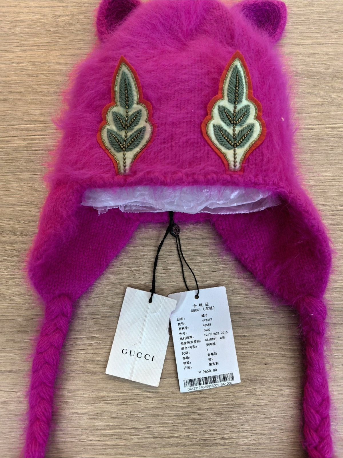 Gucci Gucci runway rare hat Size ONE SIZE - 5 Thumbnail