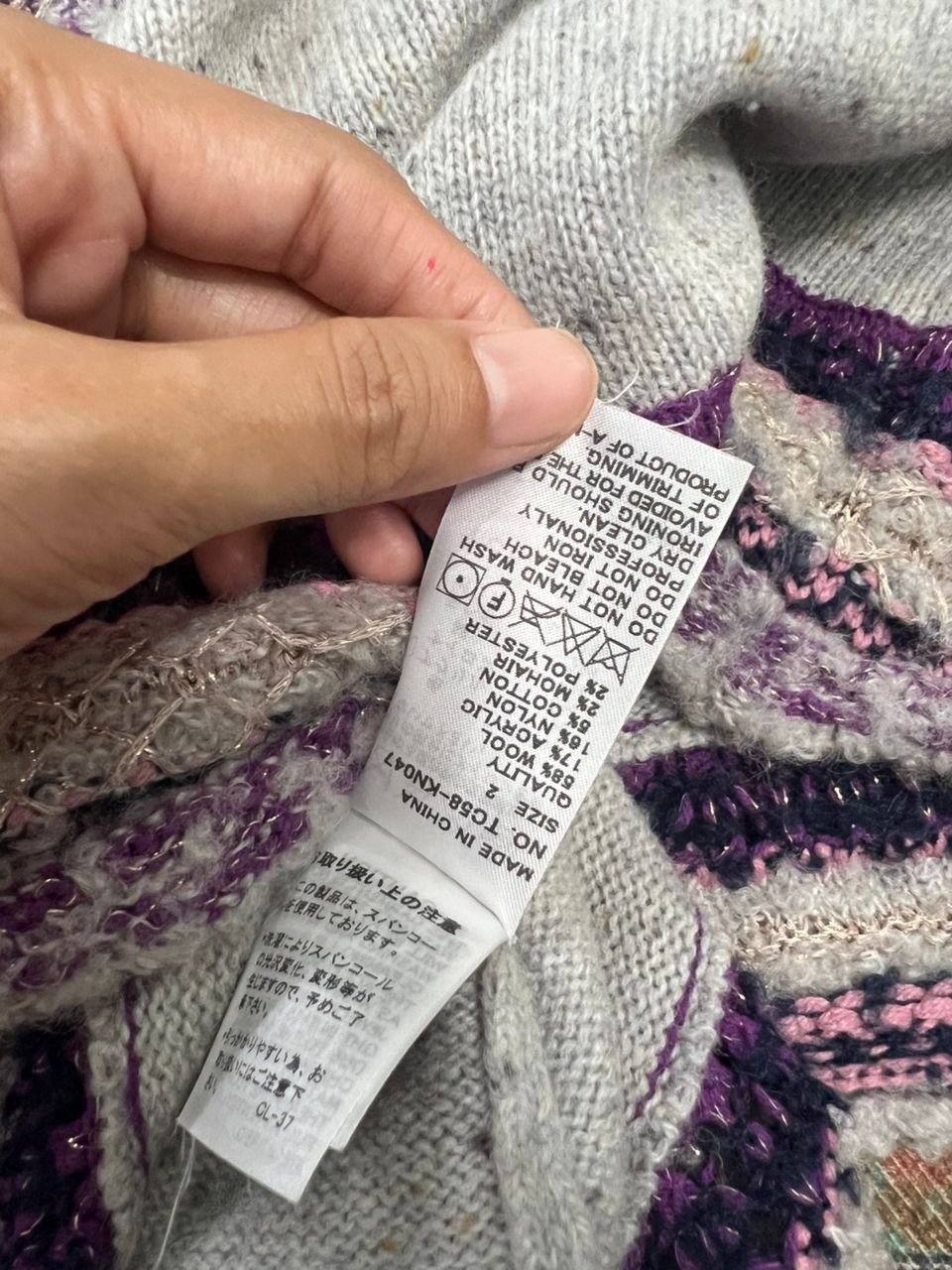 Tsumori Chisato Vintage Issey Miyake Tsumari Chisato Knitwear Size US XS / EU 42 / 0 - 12 Thumbnail