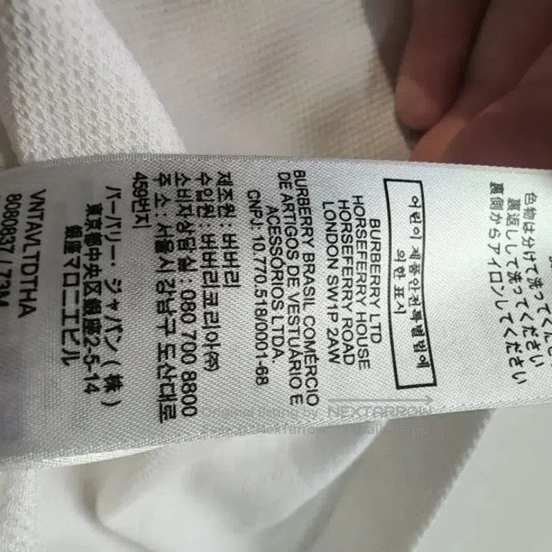 Burberry Burberry Women's White Cotton Polo. Size XL / US 12-14 / IT 48-50 - 9 Thumbnail