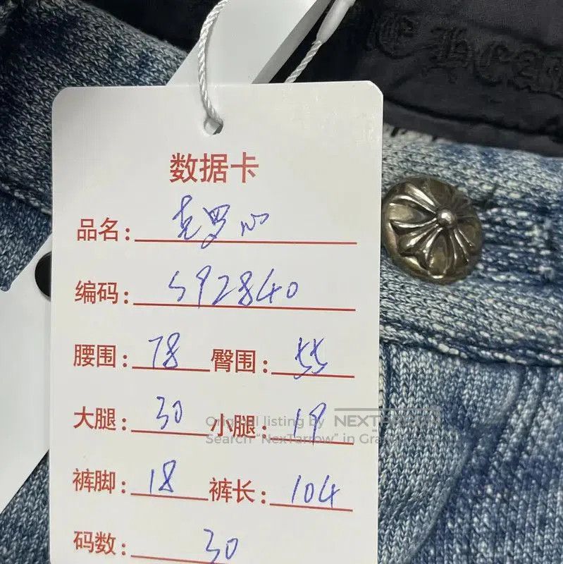 Chrome Hearts Chrome Hearts Light Blue Casual Pants for Men . Size US 30 / EU 46 - 8 Thumbnail