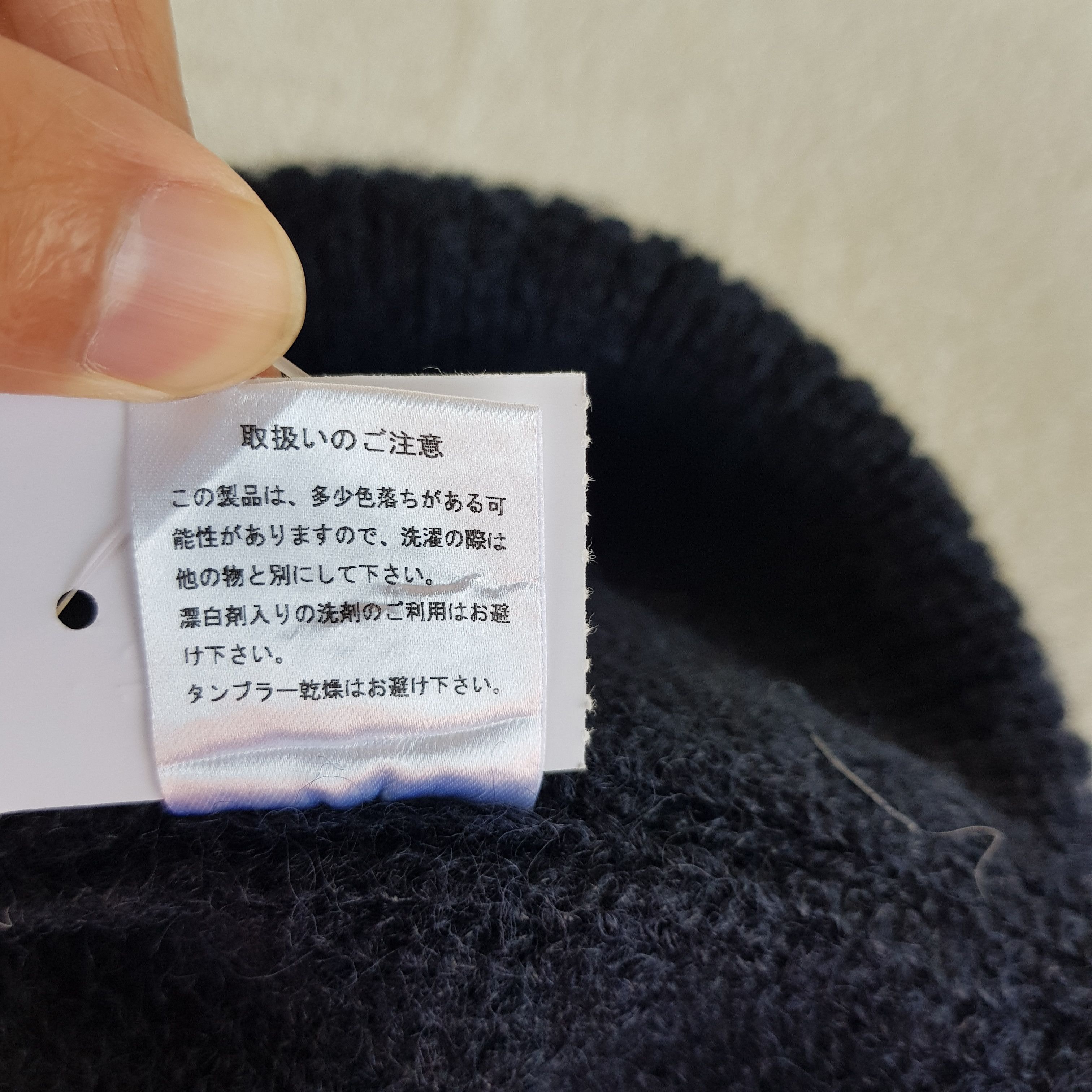 Japanese Brand Vintage OWF Wool Beanie 90s Knit Crochet Snow Caps Hats Size ONE SIZE - 8 Thumbnail