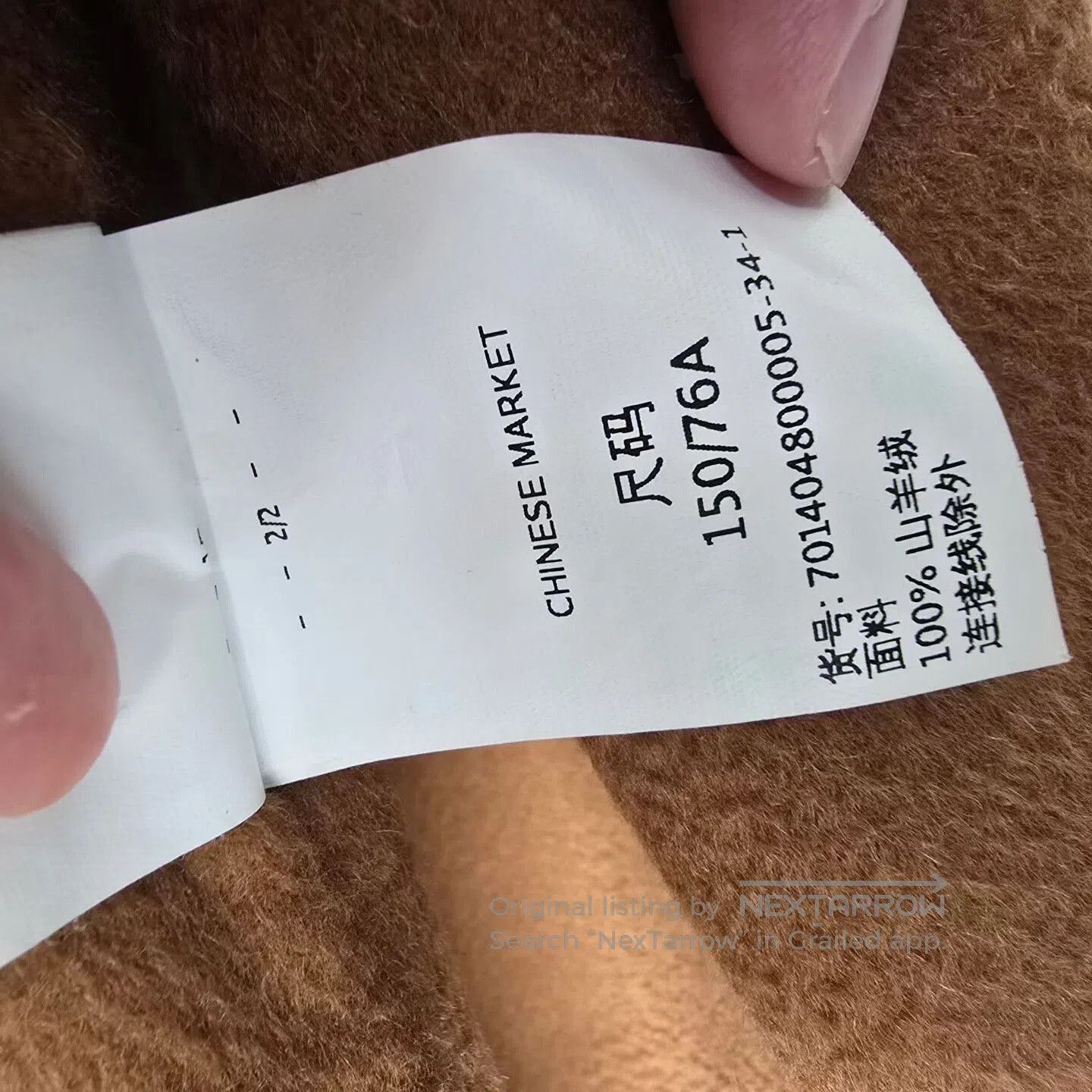 Max Mara MaxMara Ludmilla Brown Cashmere Coat. Size XS / US 0-2 / IT 36-38 - 7 Thumbnail