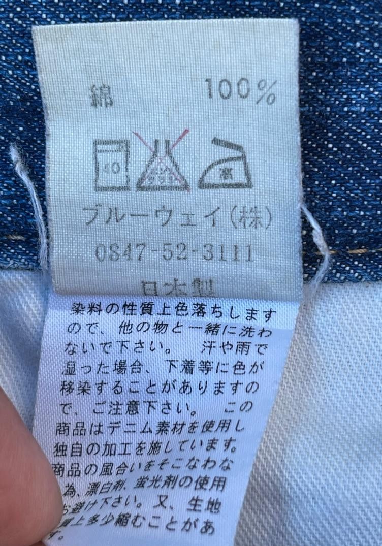 Japanese Brand × Vintage 🔥 RARE!! BLUE WAY MODERN VINTAGE DENIM JEAN Size US 33 - 5 Thumbnail