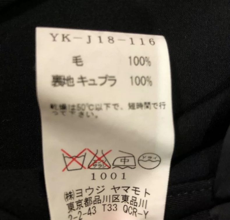 Yohji Yamamoto Yohji Yamamoto Hooded Jacket 2506-Nextarrow Size US L / EU 52-54 / 3 - 6 Thumbnail
