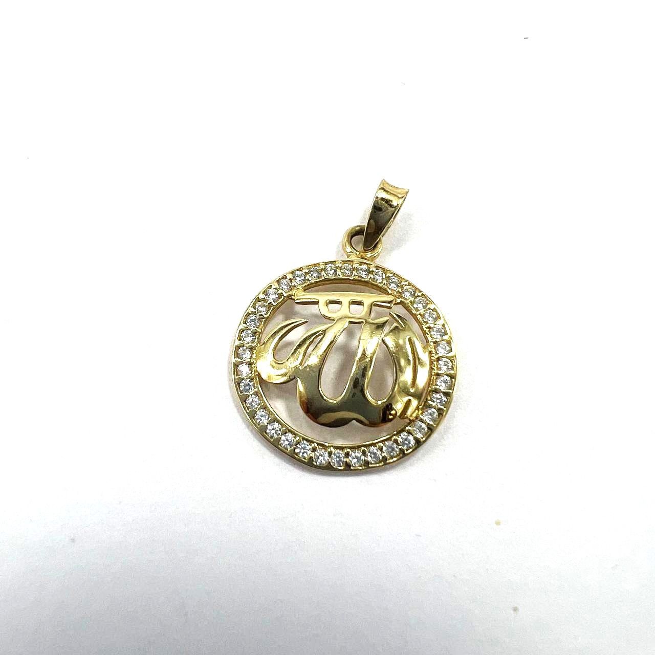 Other Elegant 14K yellow gold pendant zircon stones word Allah Size ONE SIZE - 2 Thumbnail