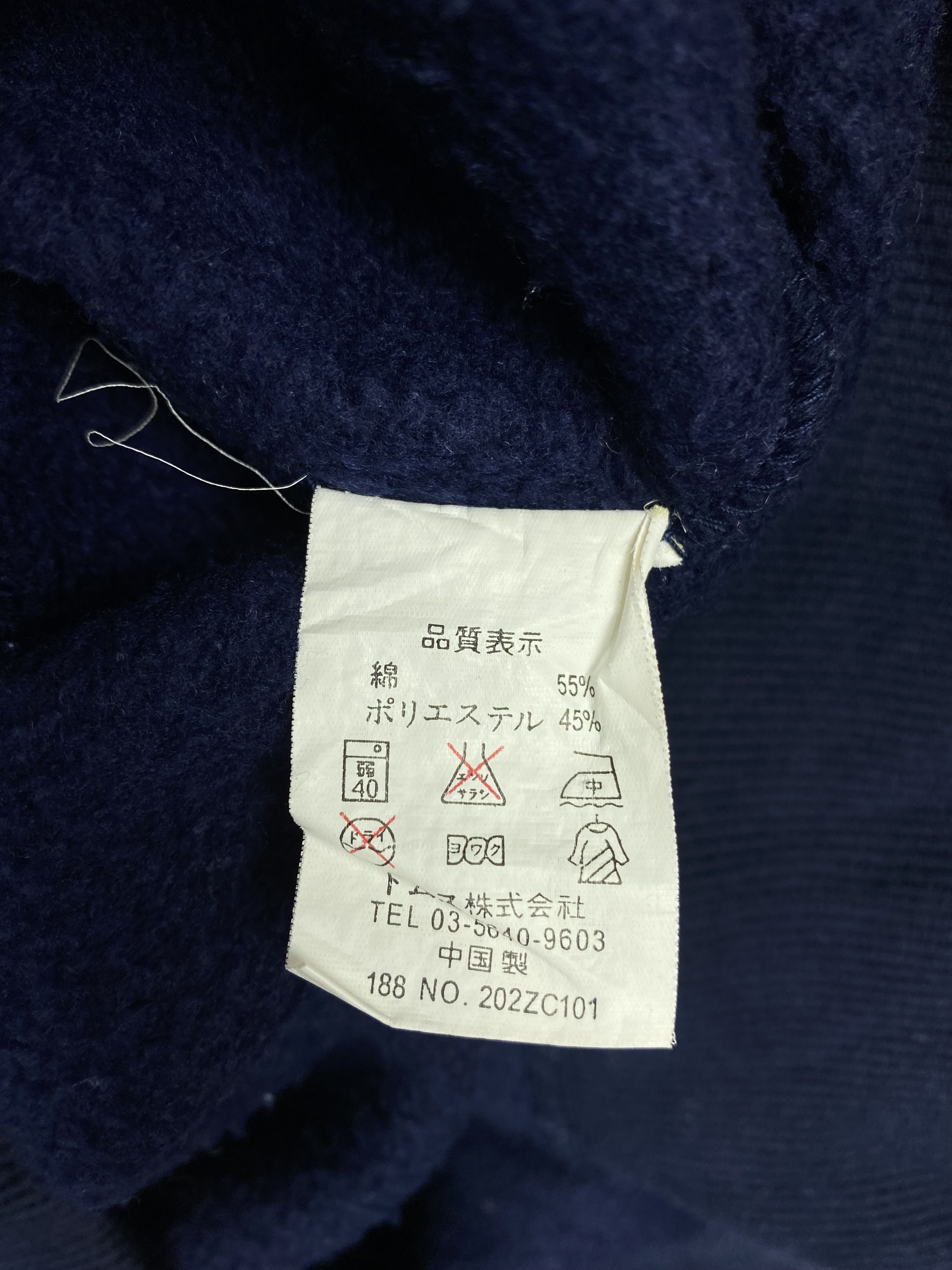 Japanese Brand Vintage Japanese Brand Long Sleeve Sweatshirts Size US L / EU 52-54 / 3 - 9 Thumbnail