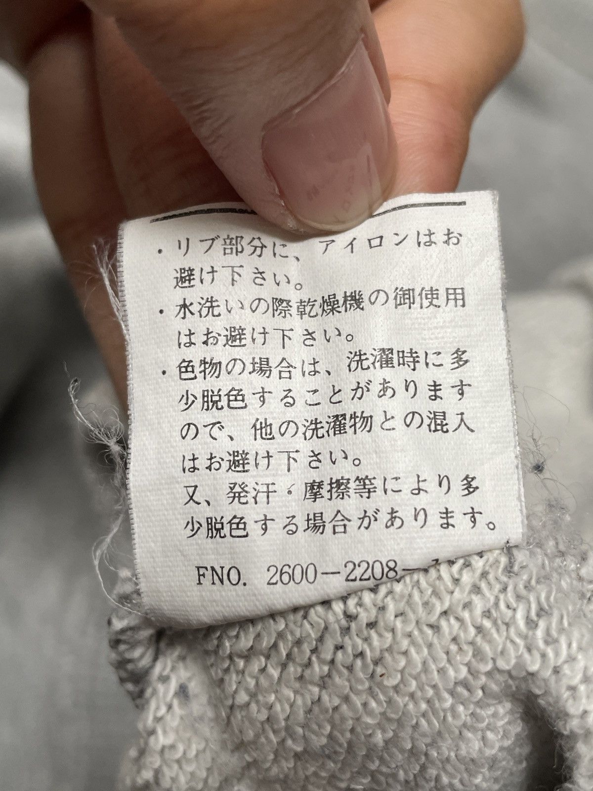 Valentino × Vintage Vintage Brand Gianni Valentino Multi Colour Sweatshirt 1990s Size US L / EU 52-54 / 3 - 11 Thumbnail