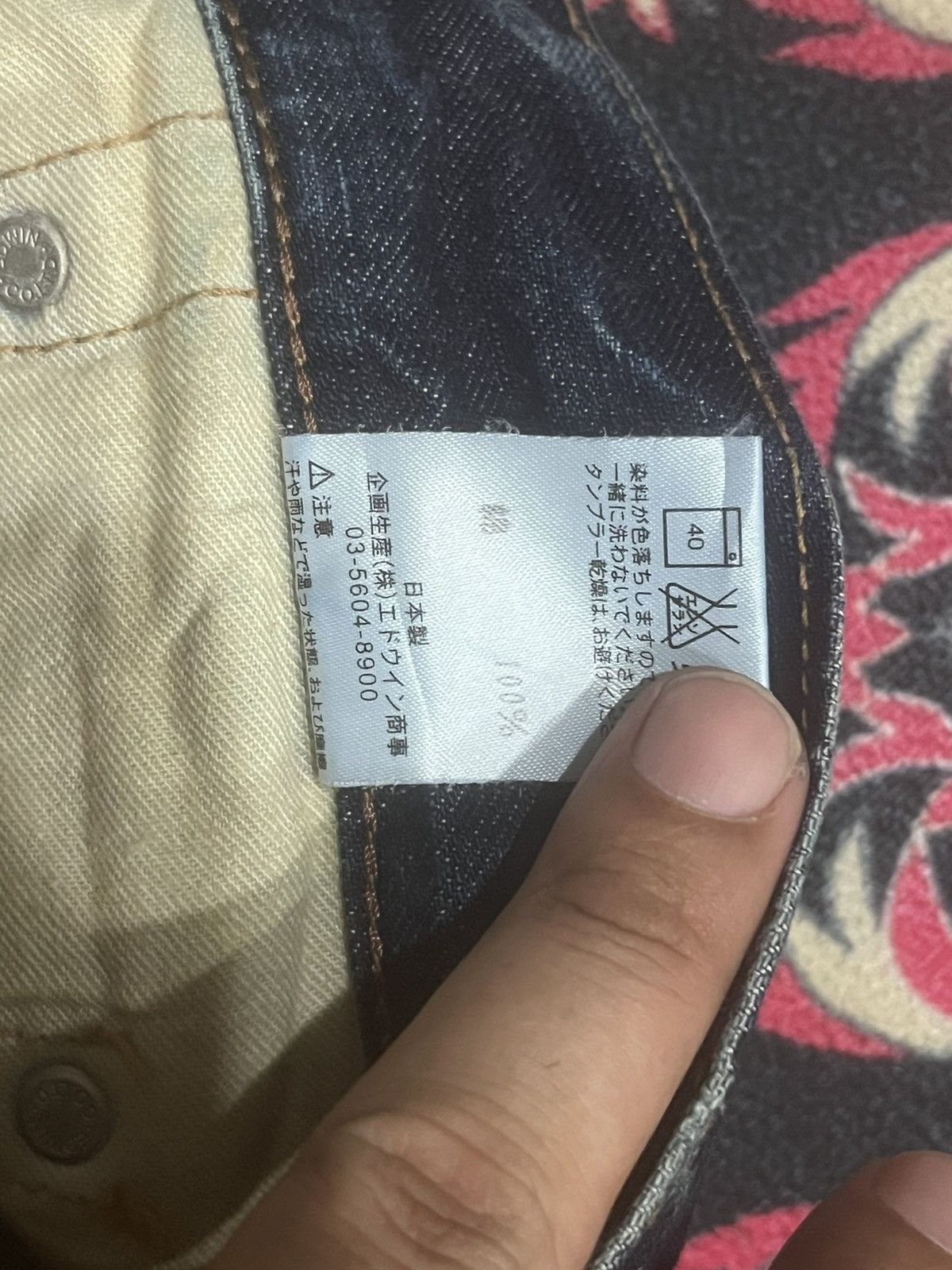 Number (N)ine Edwin 503 Japan Blue Trip Dark Blue Frayed Leg Flare Jeans Size US 30 / EU 46 - 19 Thumbnail