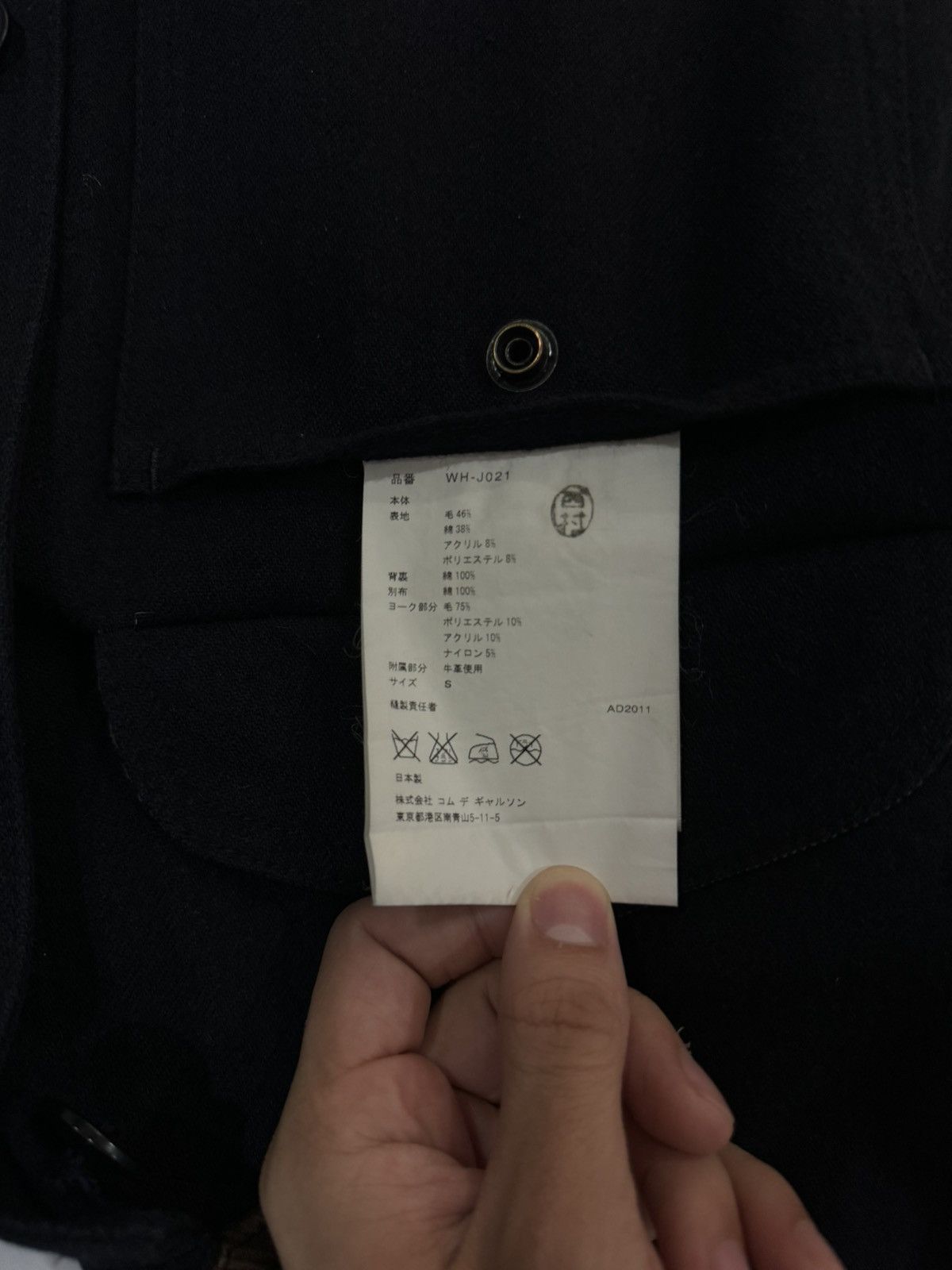 Comme des Garcons × Junya Watanabe Junya Watanabe CDG Man Button Up Jacket Size US S / EU 44-46 / 1 - 6 Thumbnail
