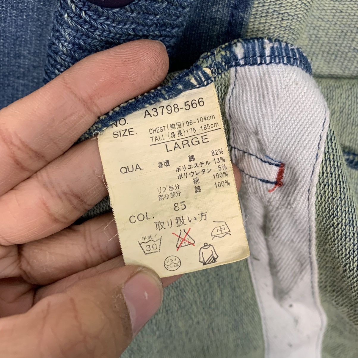 Japanese Brand Japanese Brand Ciao Panic Jacket Size US M / EU 48-50 / 2 - 16 Thumbnail