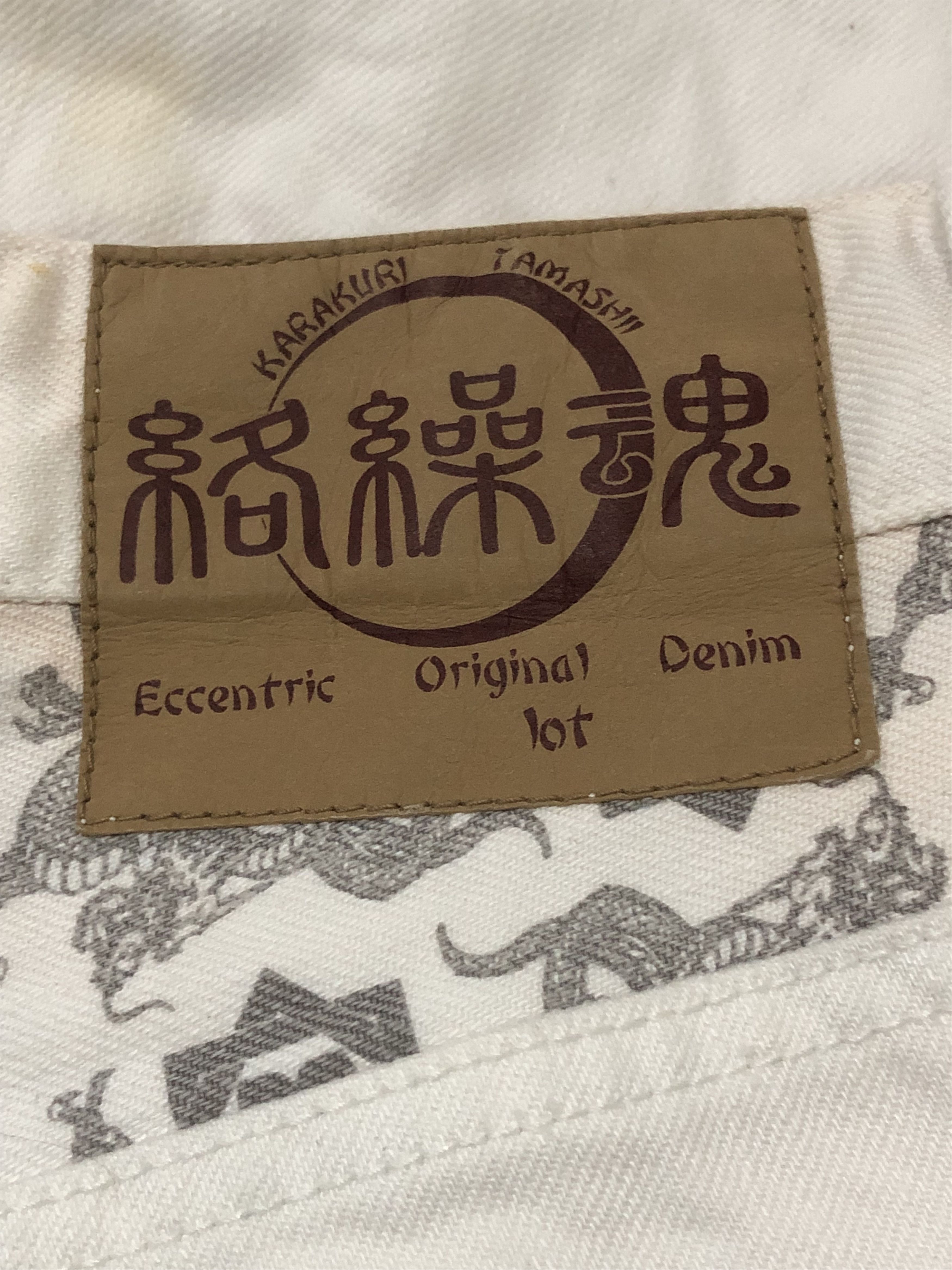 Japanese Brand Rare Karakuri Tamashii Eccentric Original Denim Dragon Art Size US 35 - 10 Thumbnail