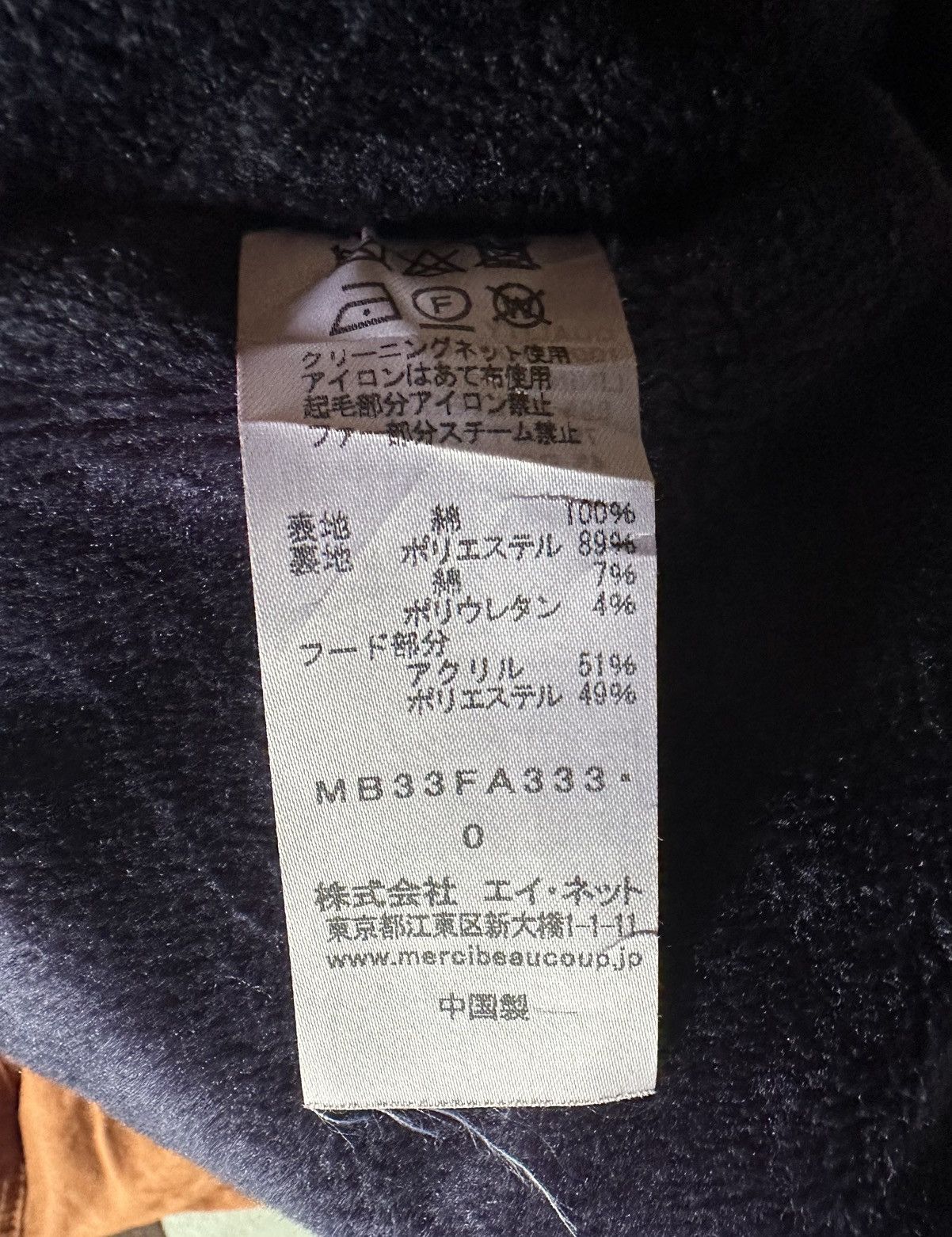 mercibeaucoup Mercibeaucoup parka jacket Size US XS / EU 42 / 0 - 9 Thumbnail