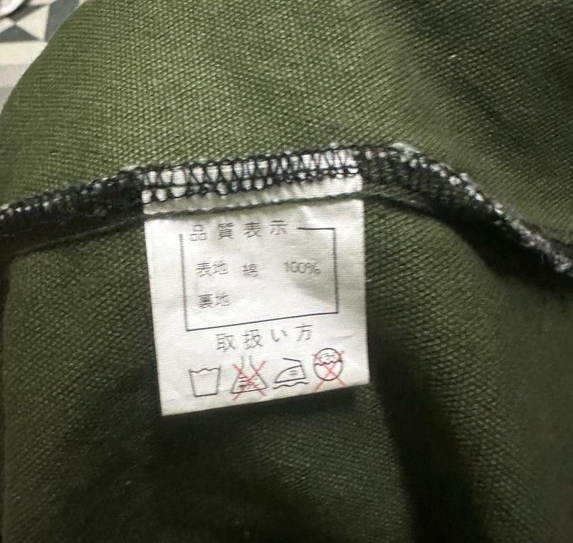 Japanese Brand Up start military jacket Size US L / EU 52-54 / 3 - 11 Thumbnail