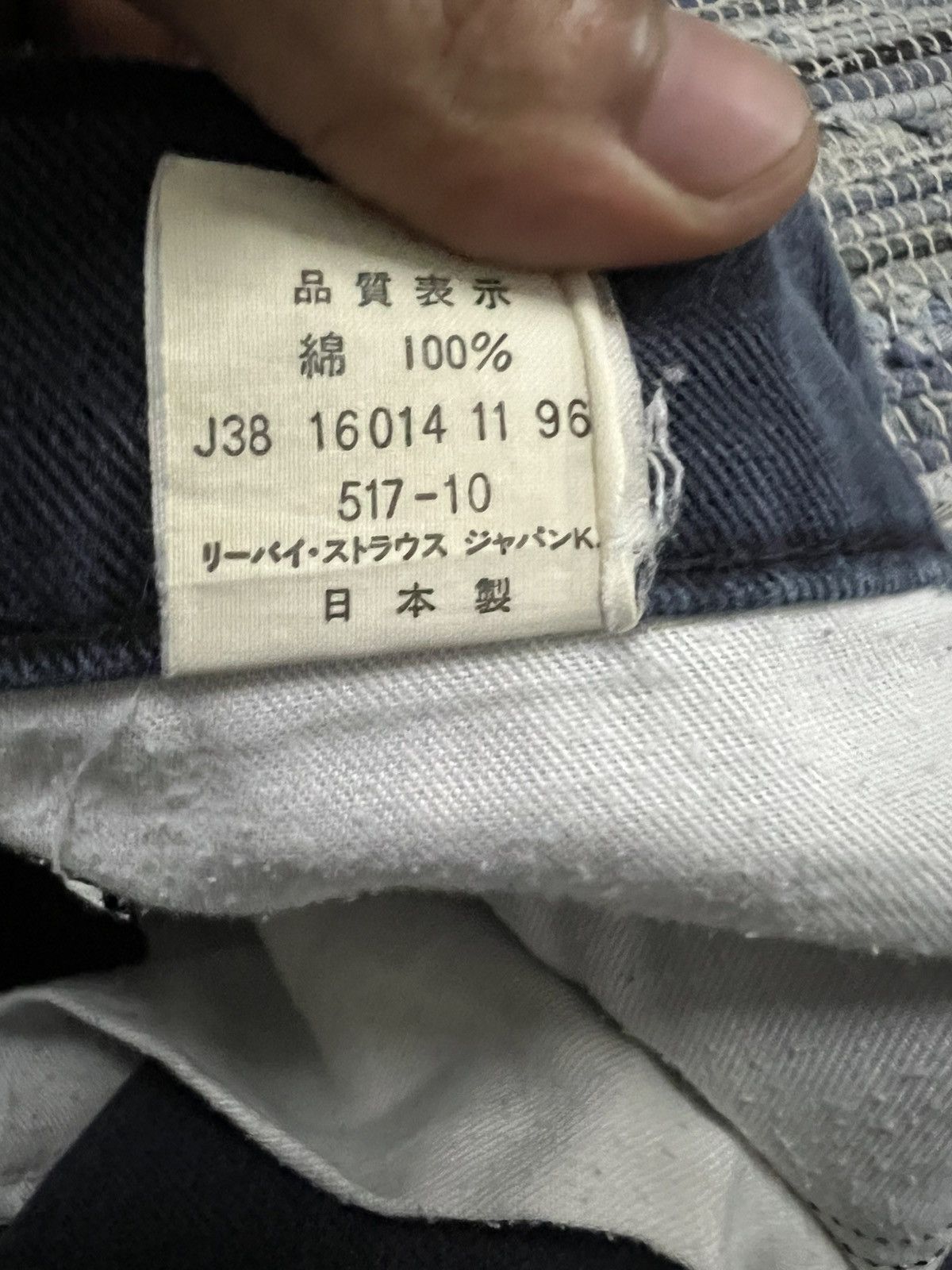 Levi's Vintage Clothing Vintage 1996 Levis 517 White Tab Flare Hem Distressed Jean Size US 32 / EU 48 - 11 Thumbnail