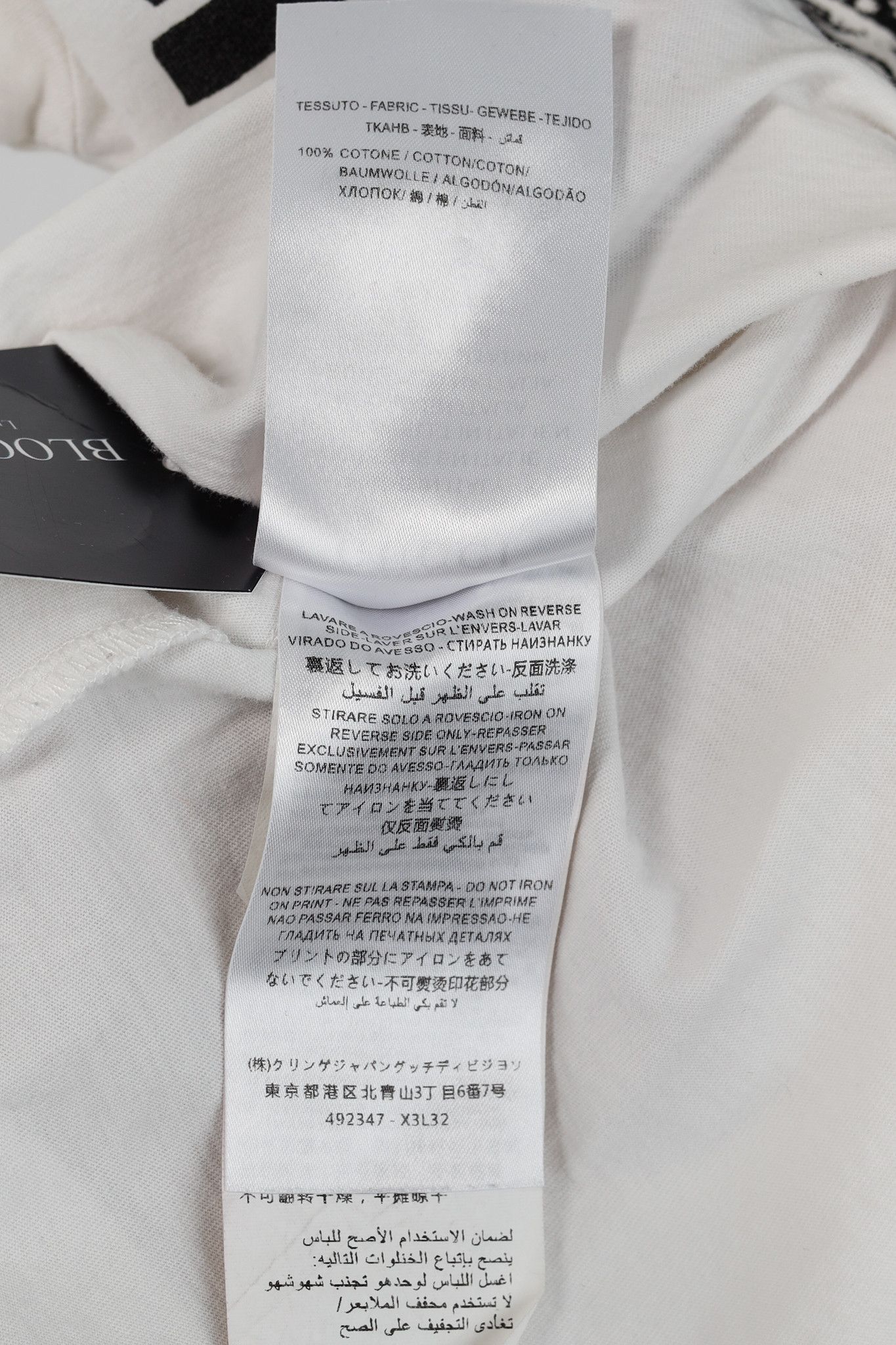 Gucci Gucci R/18 Cotton Soave Amore Guccification Graphic T-Shirt Size S / US 4 / IT 40 - 9 Thumbnail