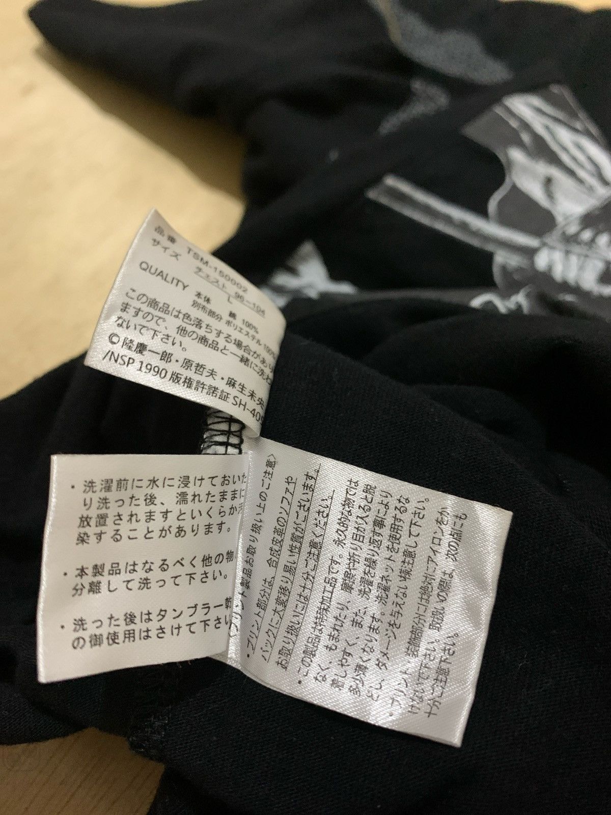 Hysteric Glamour × If Six Was Nine × Japanese Brand Vintage Bullet Noise Kabukimono Japanese Tshirt Size US L / EU 52-54 / 3 - 9 Thumbnail