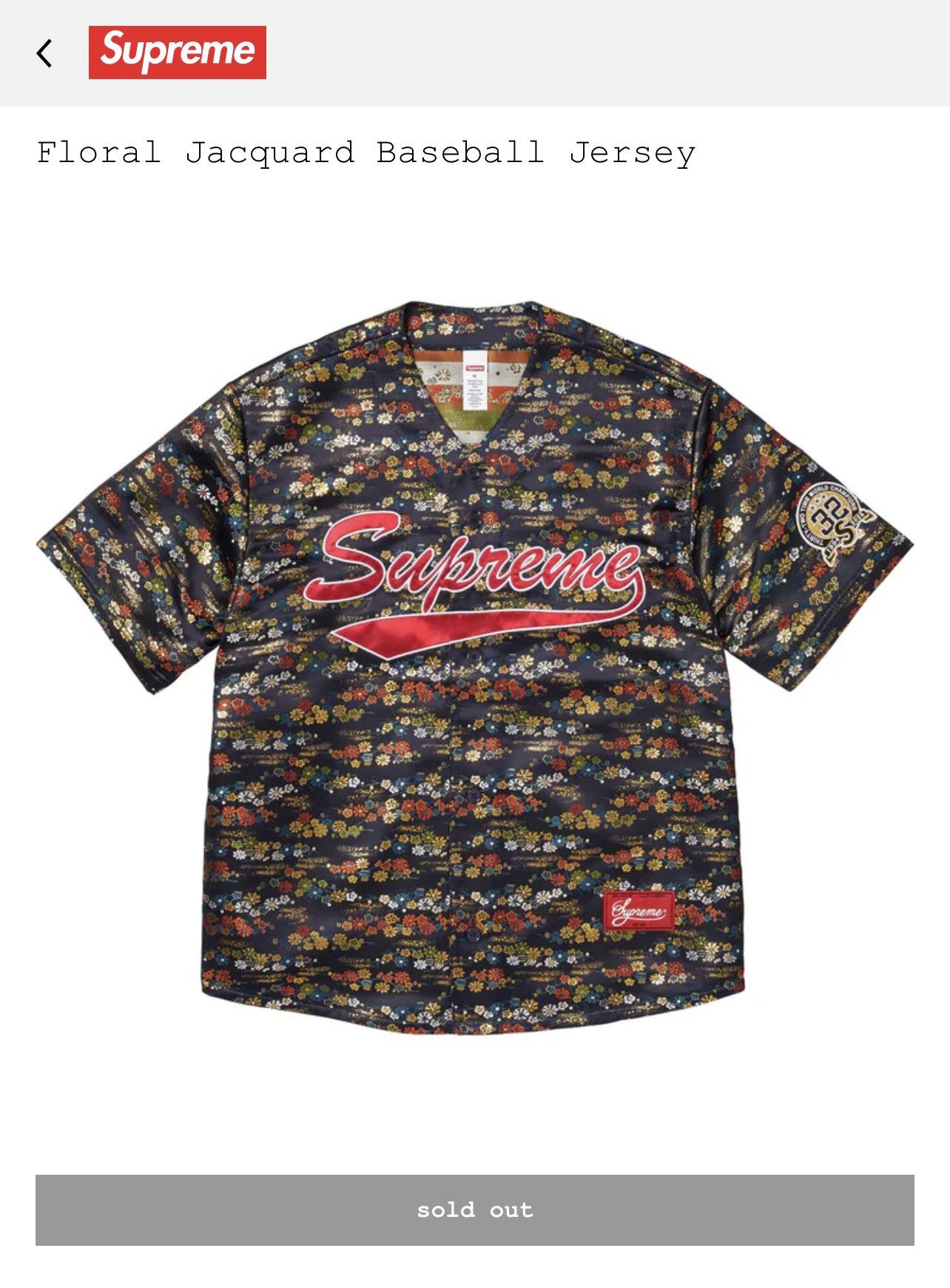 Supreme × Umbro Supreme x Umbro Jacquard Animal Print Jersey
