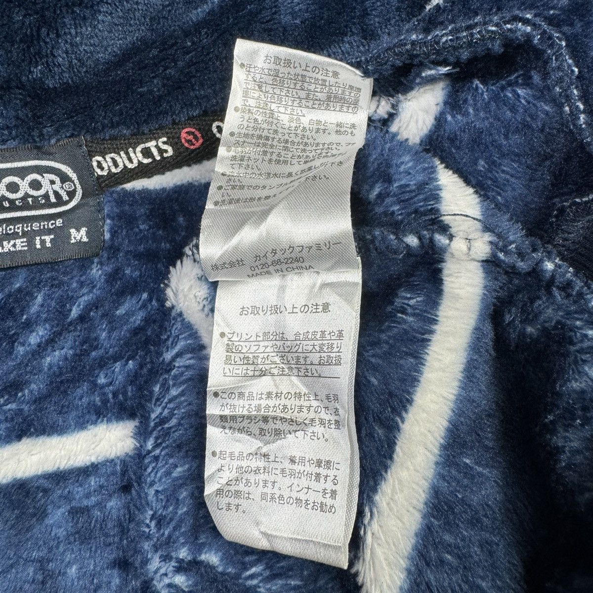 Japanese Brand Outdoor Products Stripe Matted Fleece Hooded Sweater Size US M / EU 48-50 / 2 - 9 Thumbnail