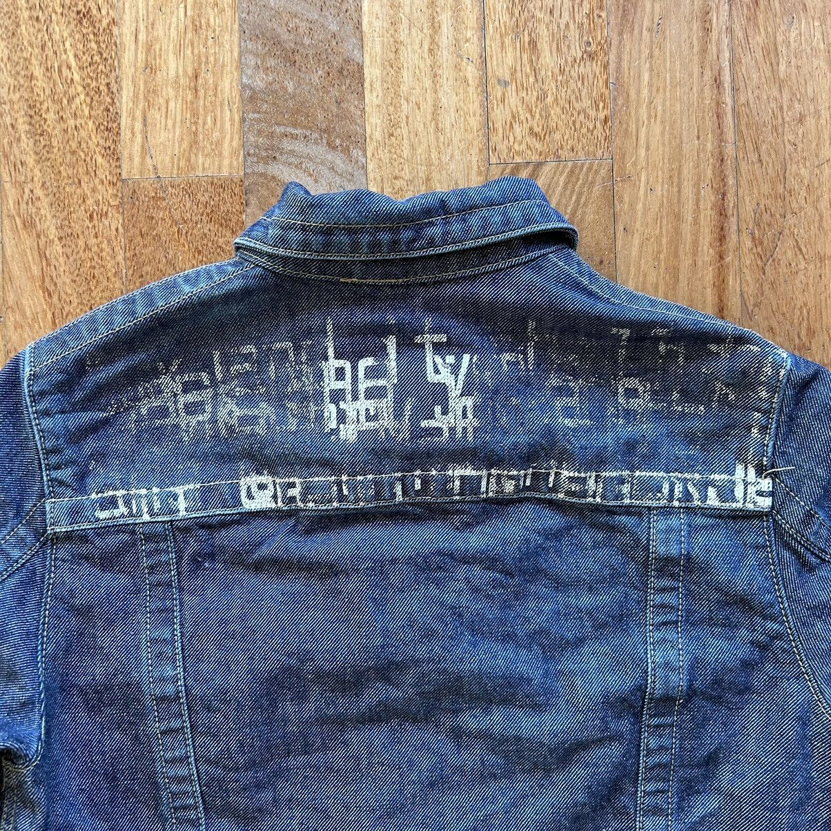 Beauty:Beast 1998 Poem denim jacket