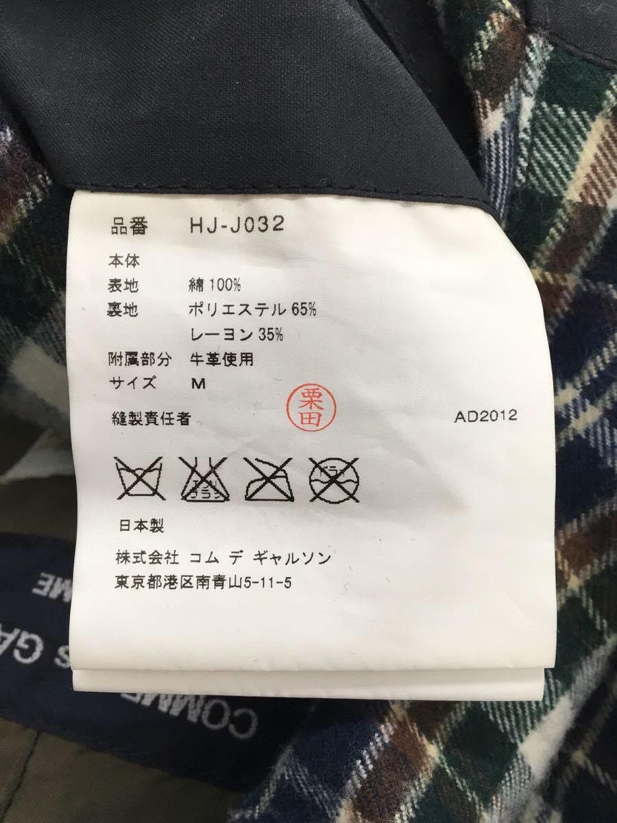 Comme des Garcons Homme Jacket Size US M / EU 48-50 / 2 - 5 Thumbnail