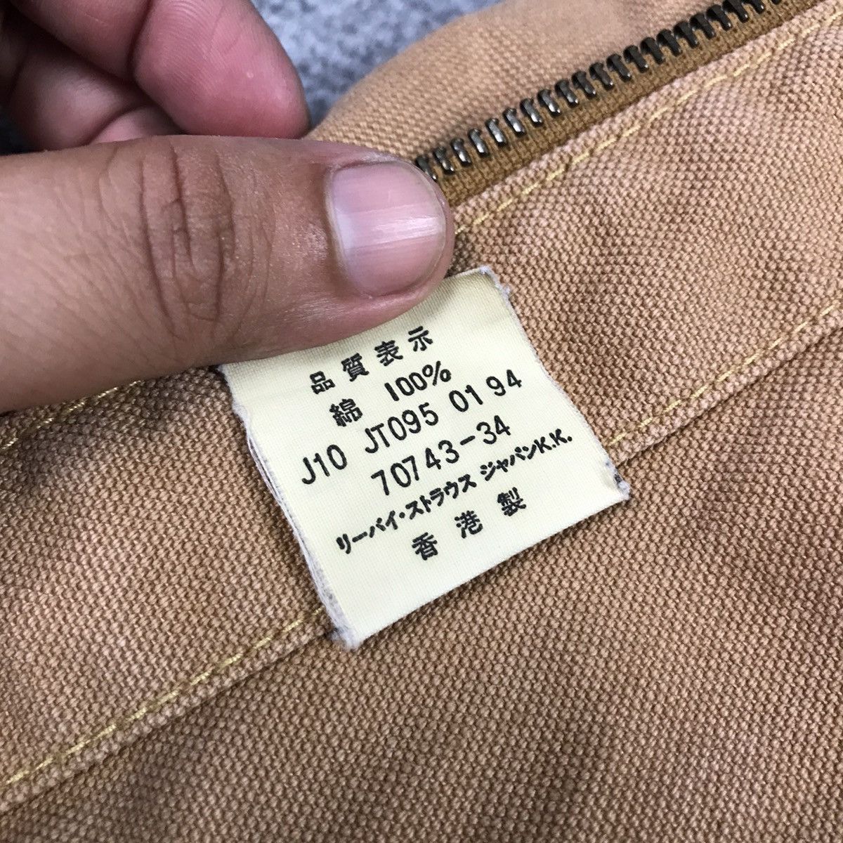 Levi's Vintage Clothing × Vintage Vintage Levi’s workers chore zipper jacket Size US M / EU 48-50 / 2 - 16 Thumbnail