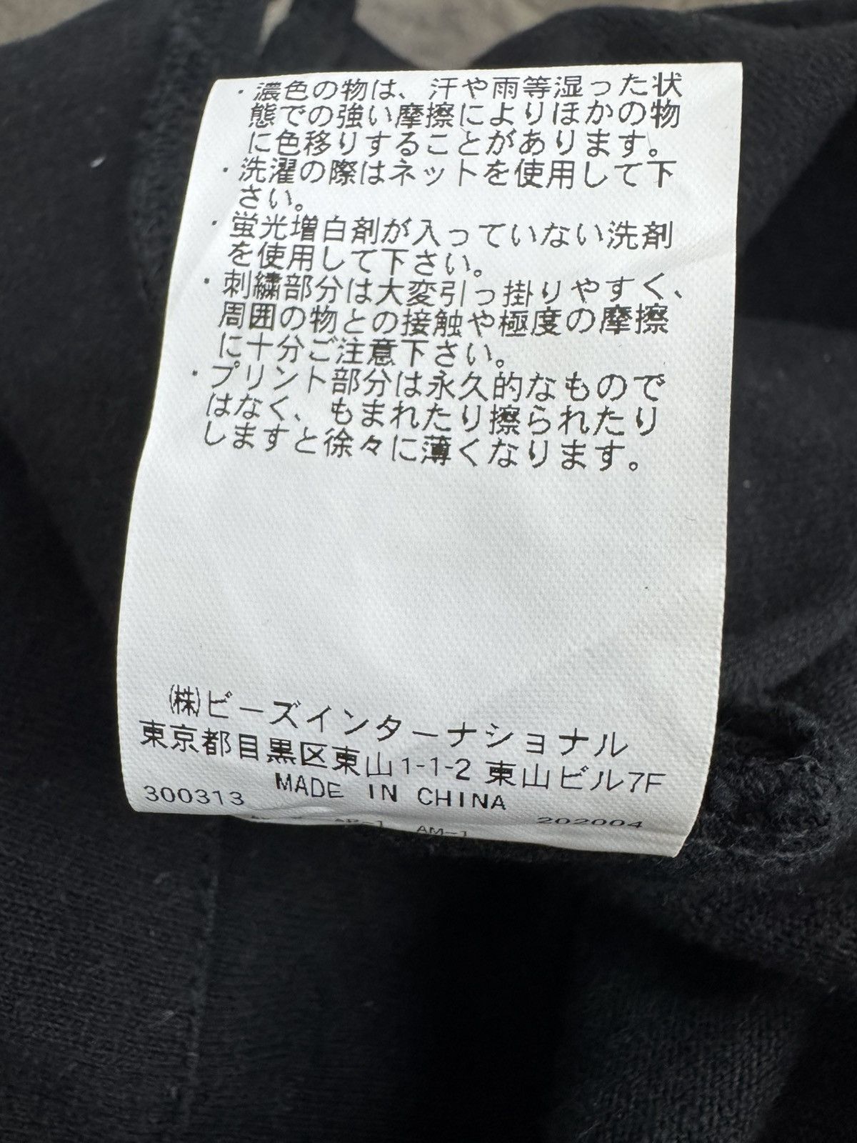 Japanese Brand MILKFED BEACH SURFING CLUB" embroidered longsleeve tshirt Size US L / EU 52-54 / 3 - 8 Thumbnail