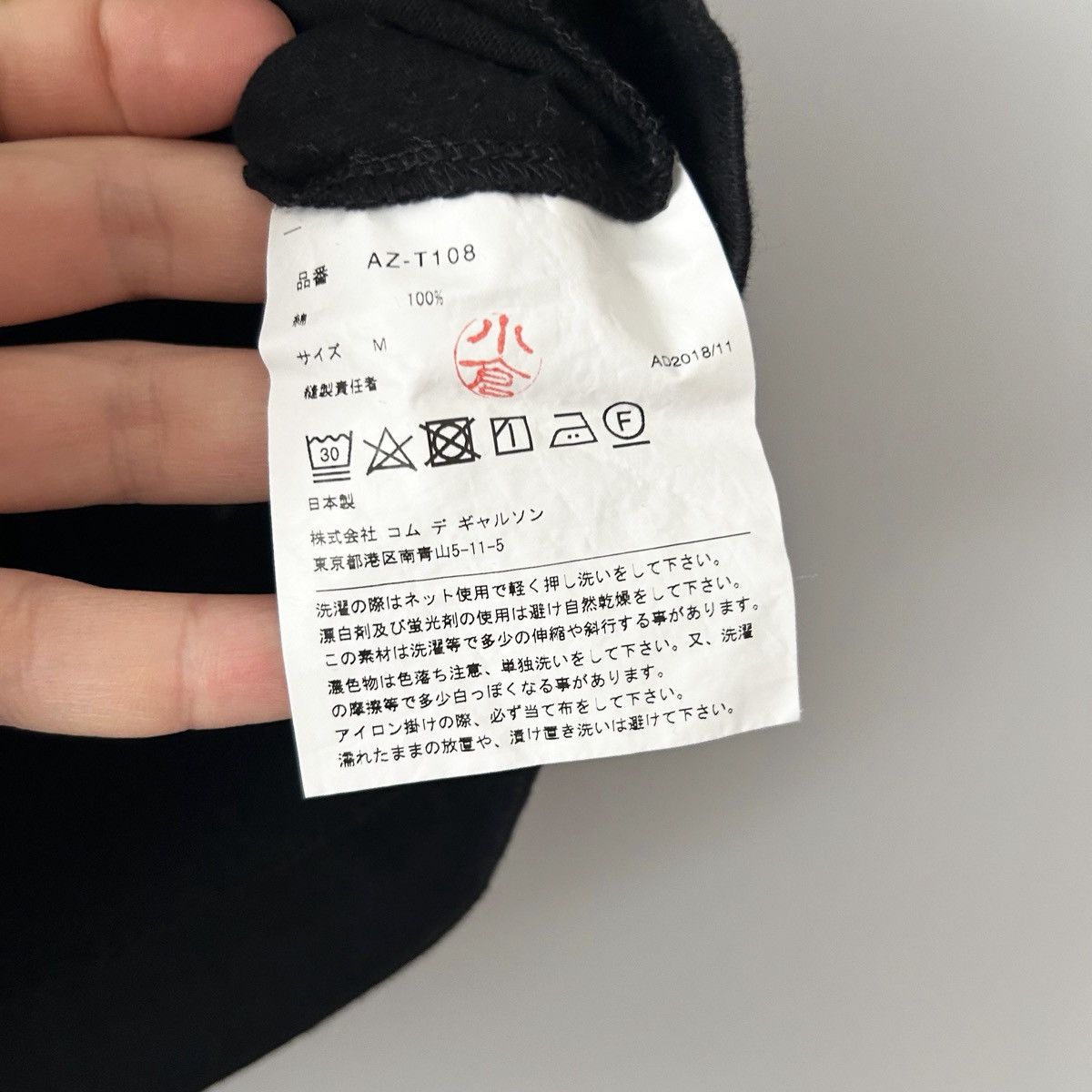 Comme des Garcons PLAY Play Comme des Garsons t-shirt Size US M / EU 48-50 / 2 - 5 Thumbnail
