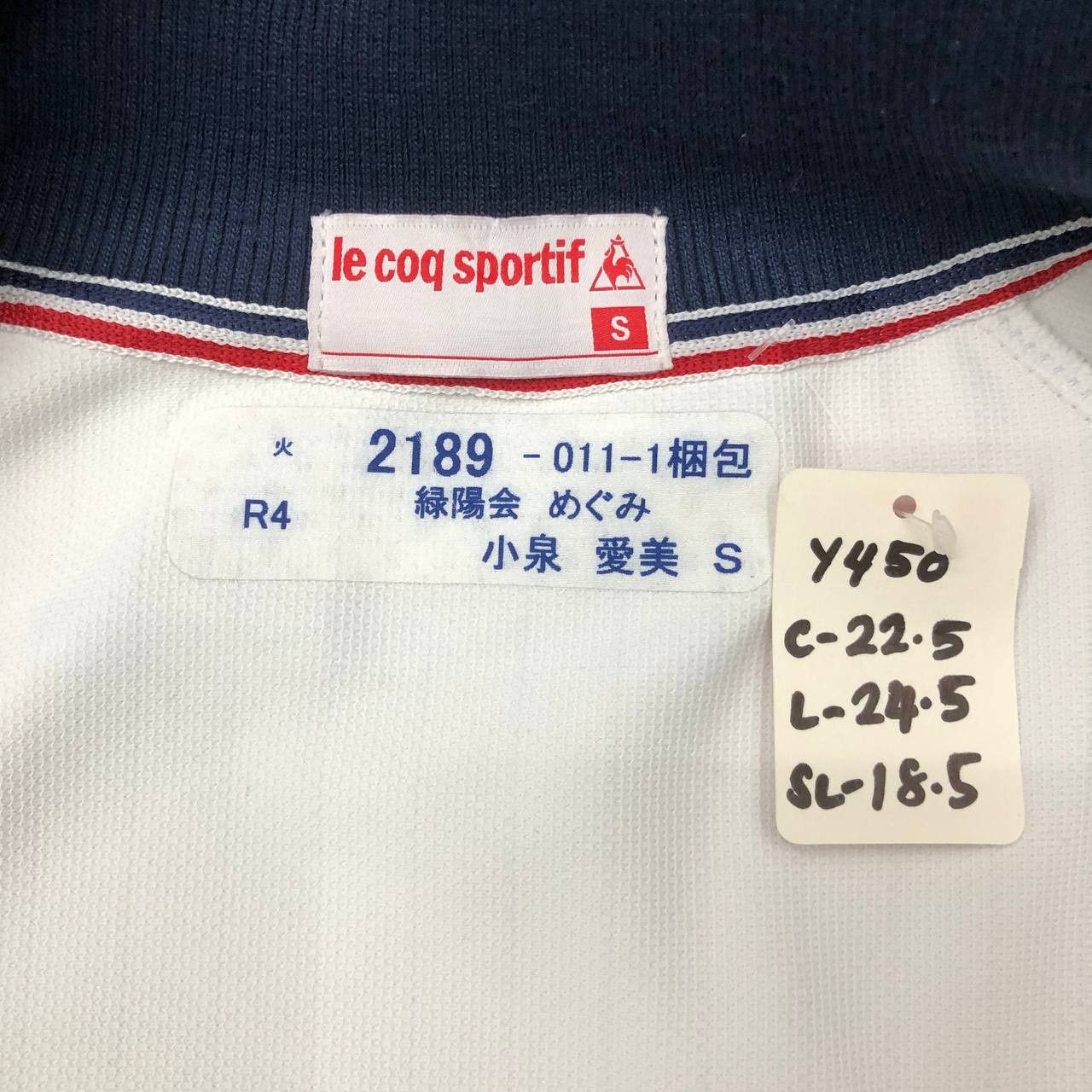 Le Coq Sportif × Vintage Y450 LE COQ SPORTIF VTG JACKET Size US S / EU 44-46 / 1 - 11 Thumbnail