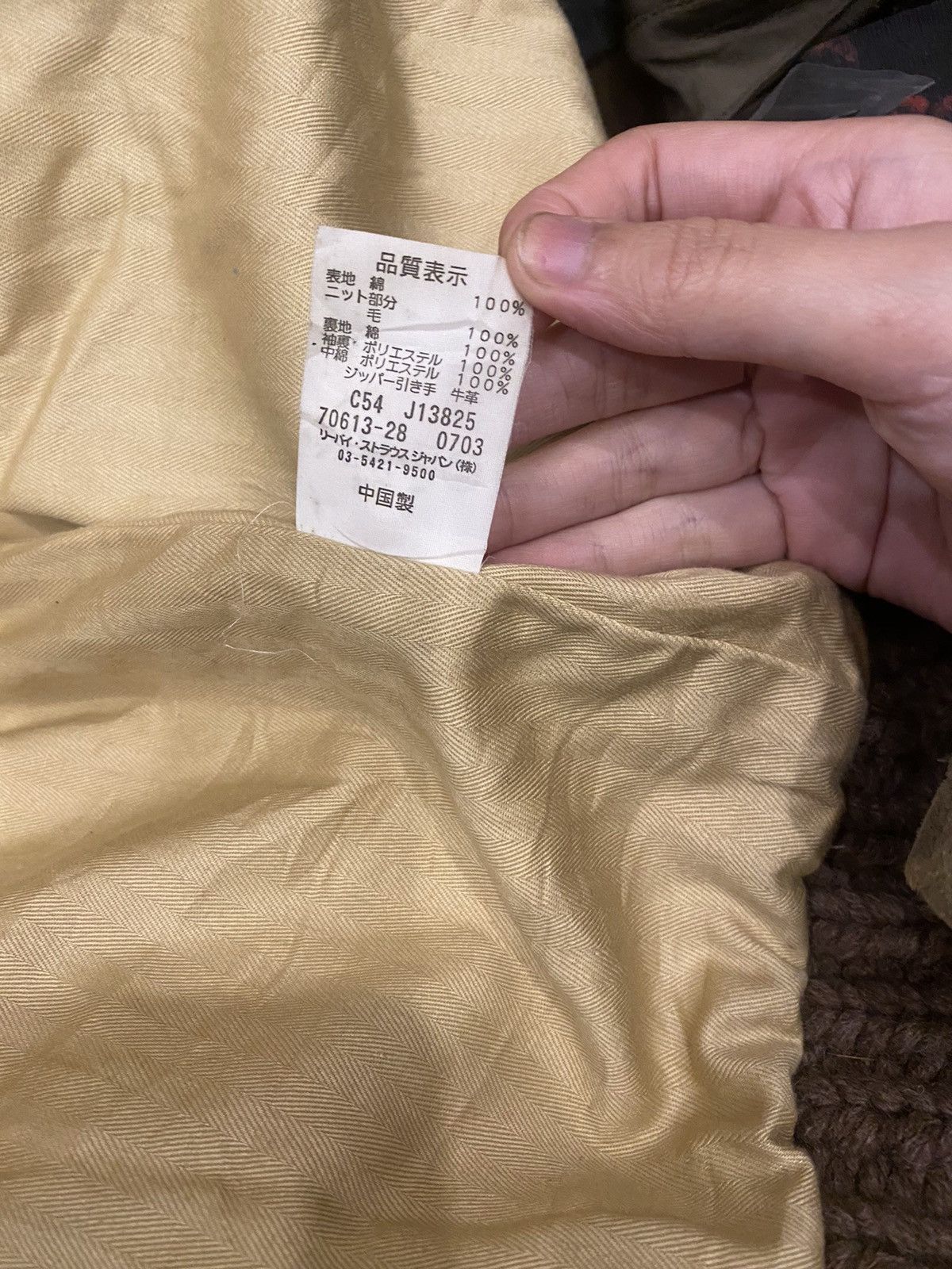 Levi's Vintage Levis Bomber Jacket Size US L / EU 52-54 / 3 - 8 Thumbnail