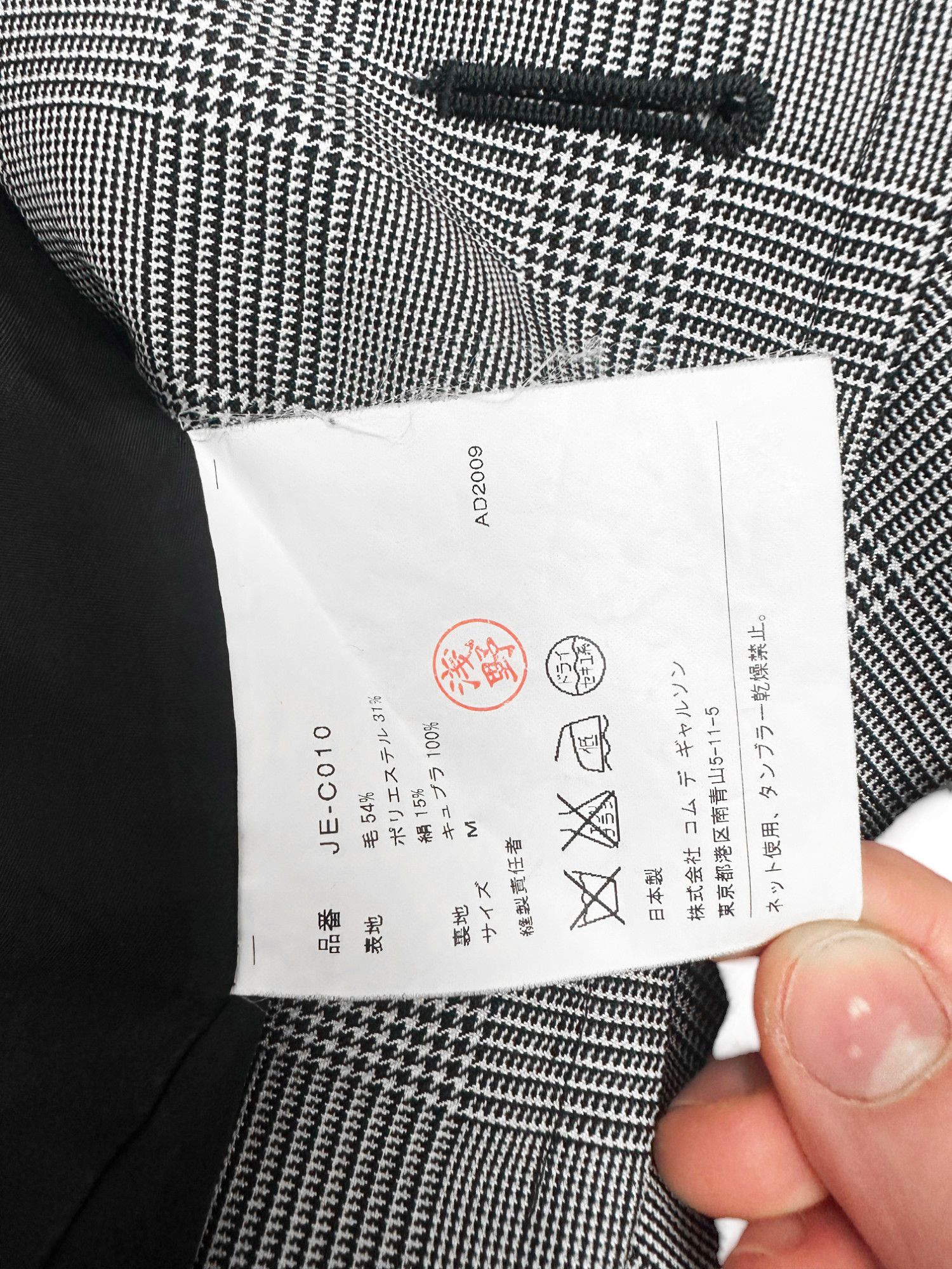Comme des Garcons × Junya Watanabe A/W 2009 Double Breasted Grey Coat Size M / US 6-8 / IT 42-44 - 12 Thumbnail