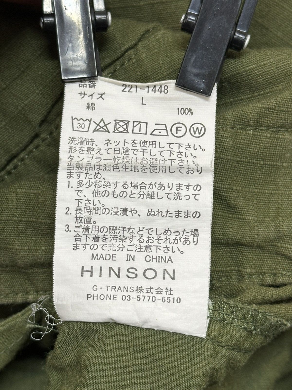 Japanese Brand Hinson Garments 50s Baggy Cargo Tactical Japan Pants. Size US 30 / EU 46 - 18 Thumbnail
