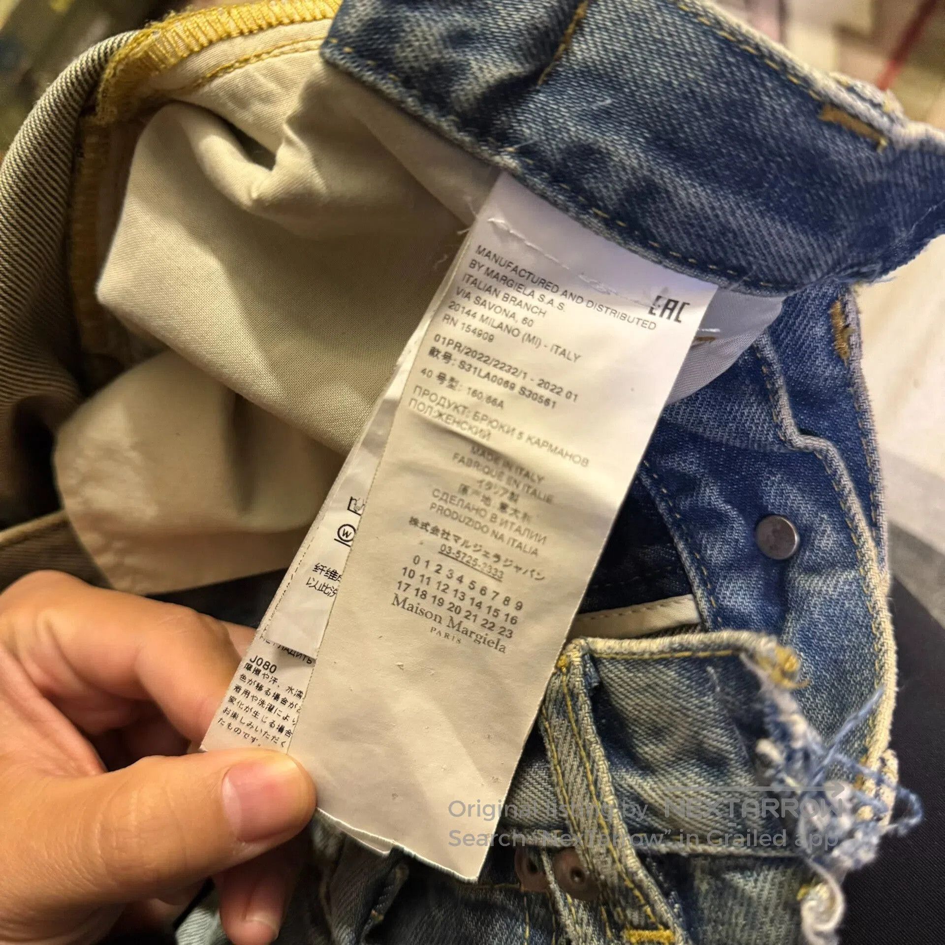 Maison Margiela Denim Patchwork Jeans.