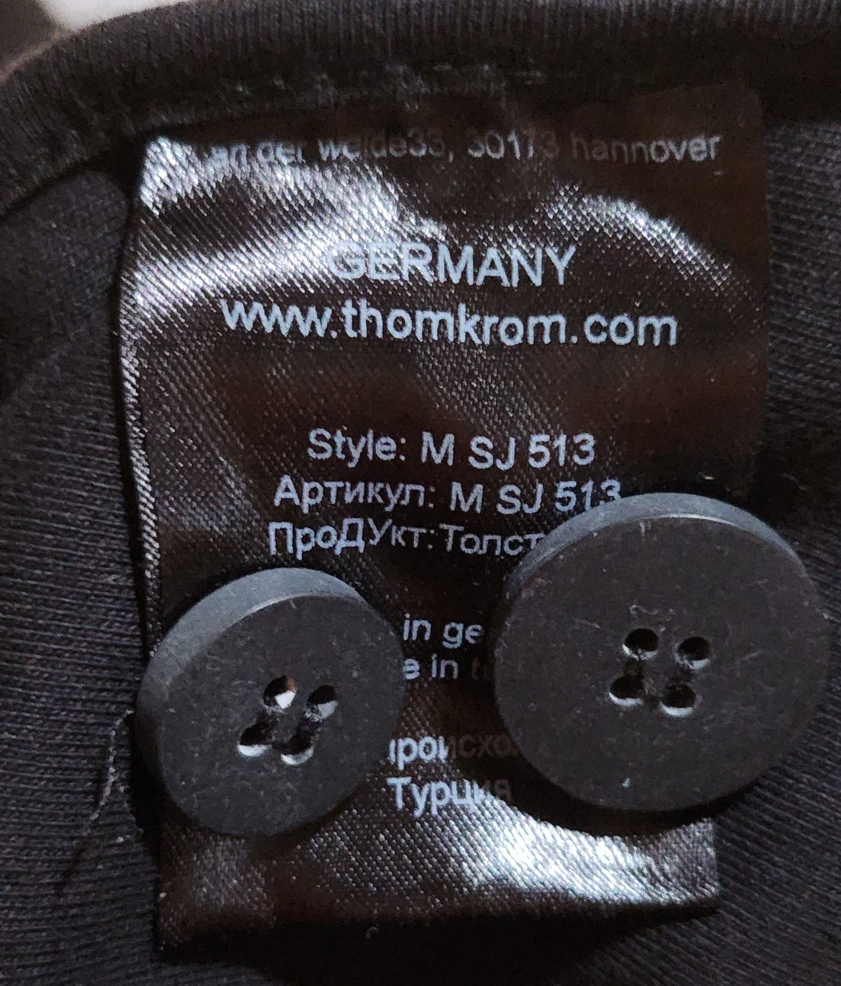 Thom Krom M SJ 513 Size US S / EU 44-46 / 1 - 5 Thumbnail