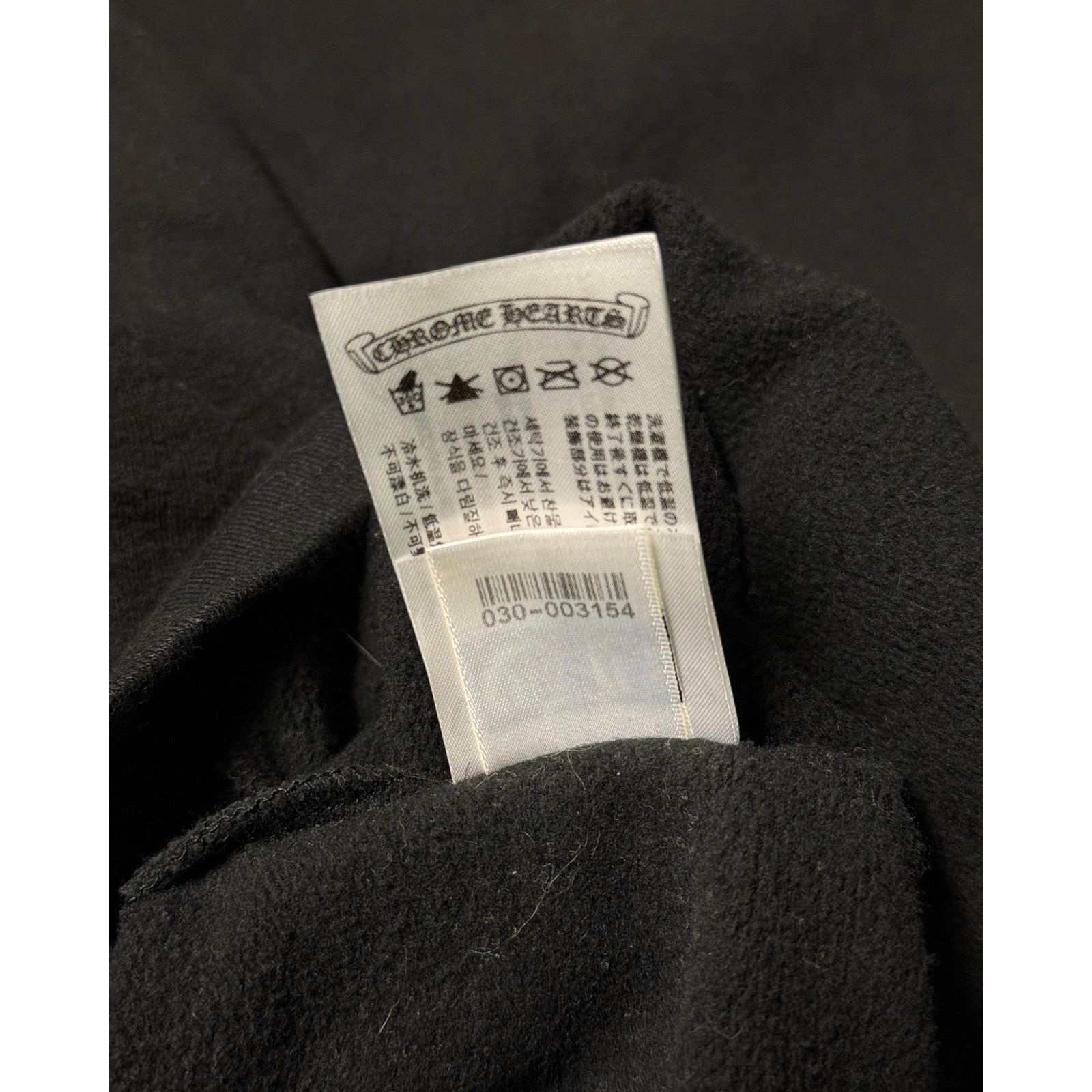 Chrome Hearts Chrome Hearts Black Scroll Logo Hoodie Size US XXL / EU 58 / 5 - 13 Thumbnail