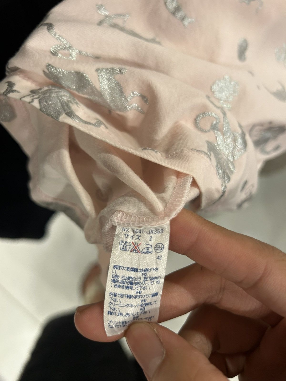 Issey Miyake Ss24 Tsumori Chisato “Mermaid Room” Tank Top Size M / US 6-8 / IT 42-44 - 4 Thumbnail