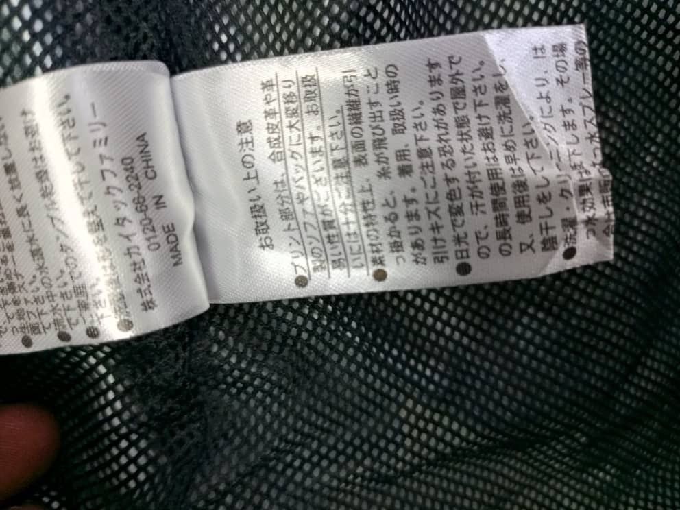 Vintage Outdoor Jacket Size US XL / EU 56 / 4 - 11 Thumbnail