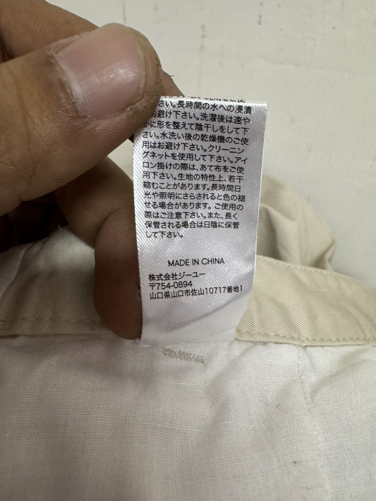 gu x undercover pants