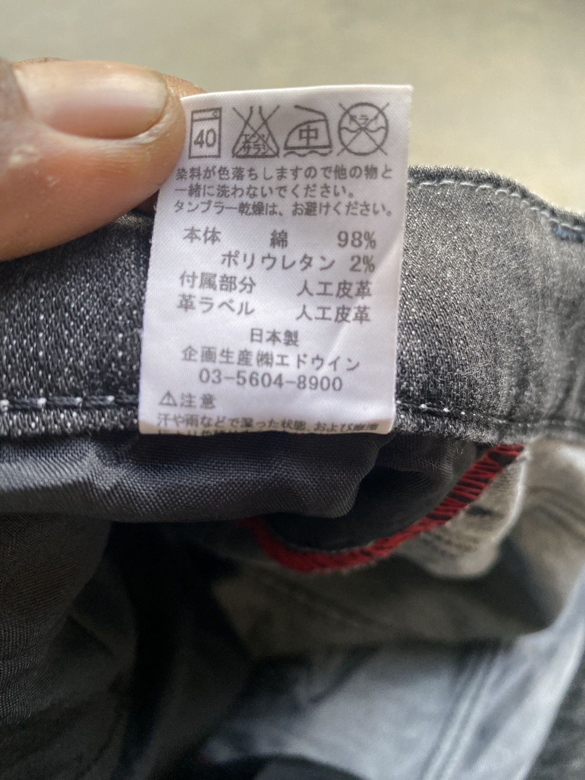 Edwin × If Six Was Nine Edwin 503 regular denim pants Size US 34 / EU 50 - 12 Thumbnail