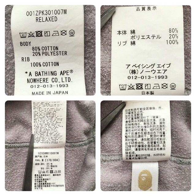 Bape BAPE LIQUID CAMO SHARK FULL ZIP HOODIE a bathing ape Size US M / EU 48-50 / 2 - 8 Thumbnail