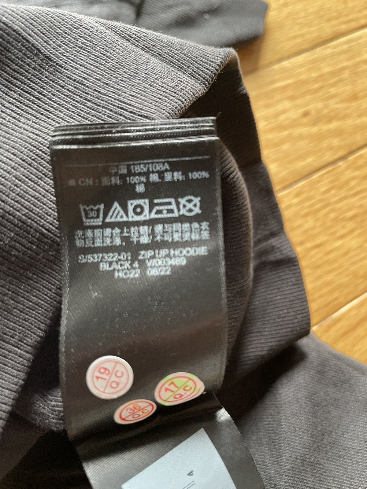 Gap × Kanye West × Yeezy Black Yeezy Gap Zip Up Hoodie Sweatshirt XL (UNRELEASED) Size US XL / EU 56 / 4 - 6 Thumbnail