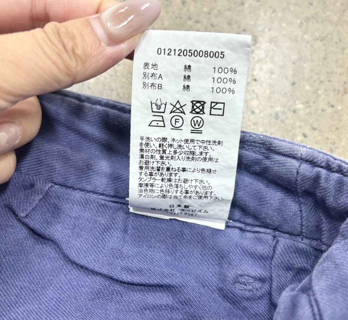 Visvim VISVIM 21AW CHINO PANTS HW DMGD Peerless，size3 Size US 34 / EU 50 - 12 Thumbnail